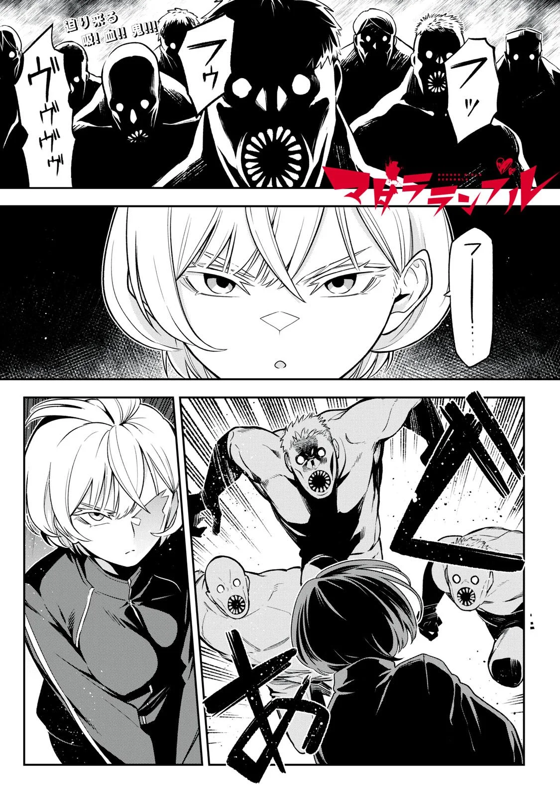 MADARA RAMBLE Capítulo 3 - Page 4