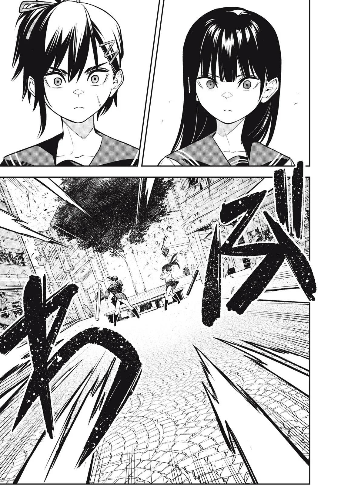 MADARA RAMBLE Capítulo 9 - Page 18