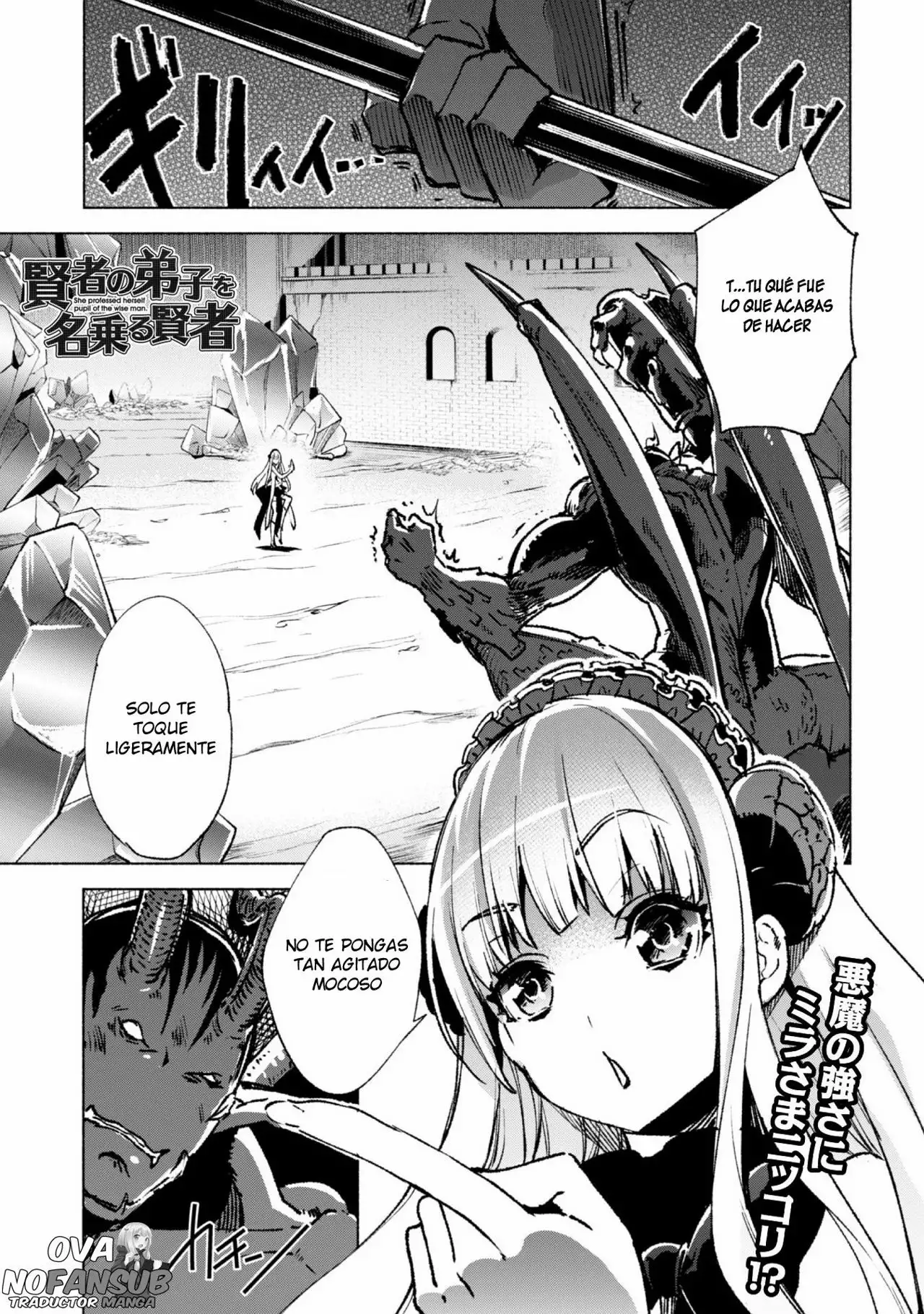 Kenja no Deshi wo Nanoru Kenja Capítulo 14 - Page 2