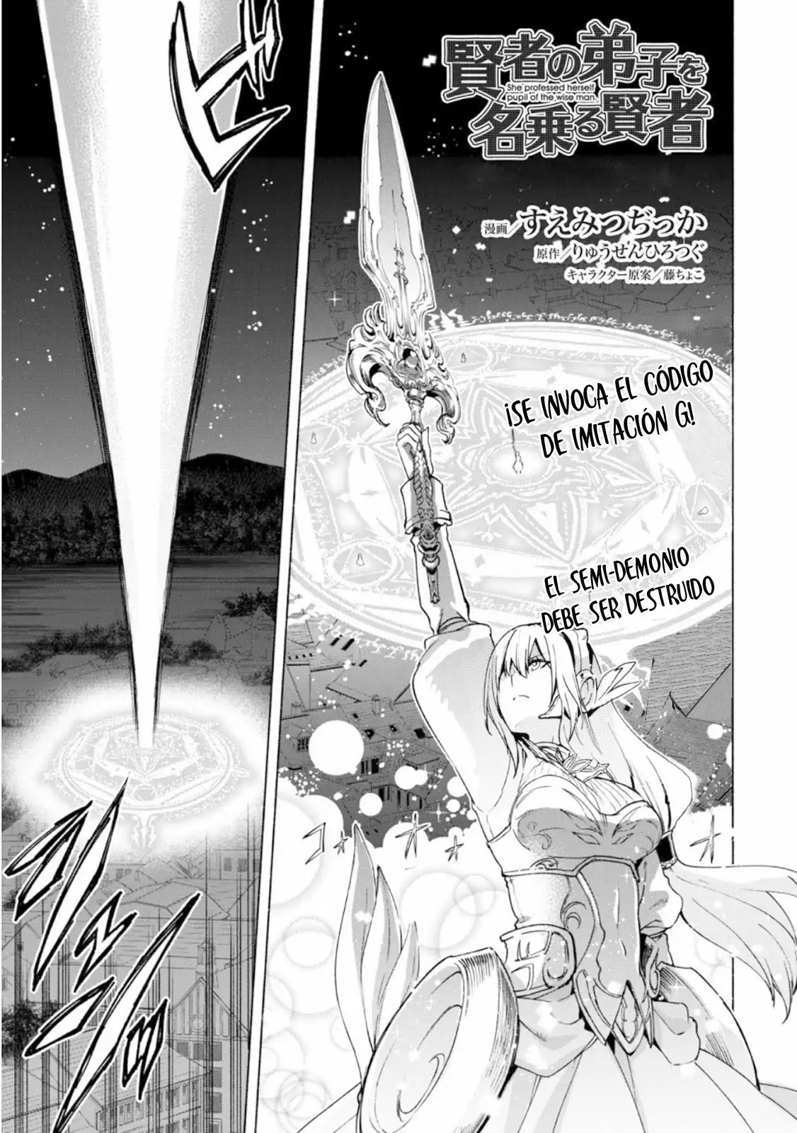 Kenja no Deshi wo Nanoru Kenja Capítulo 18 - Page 2