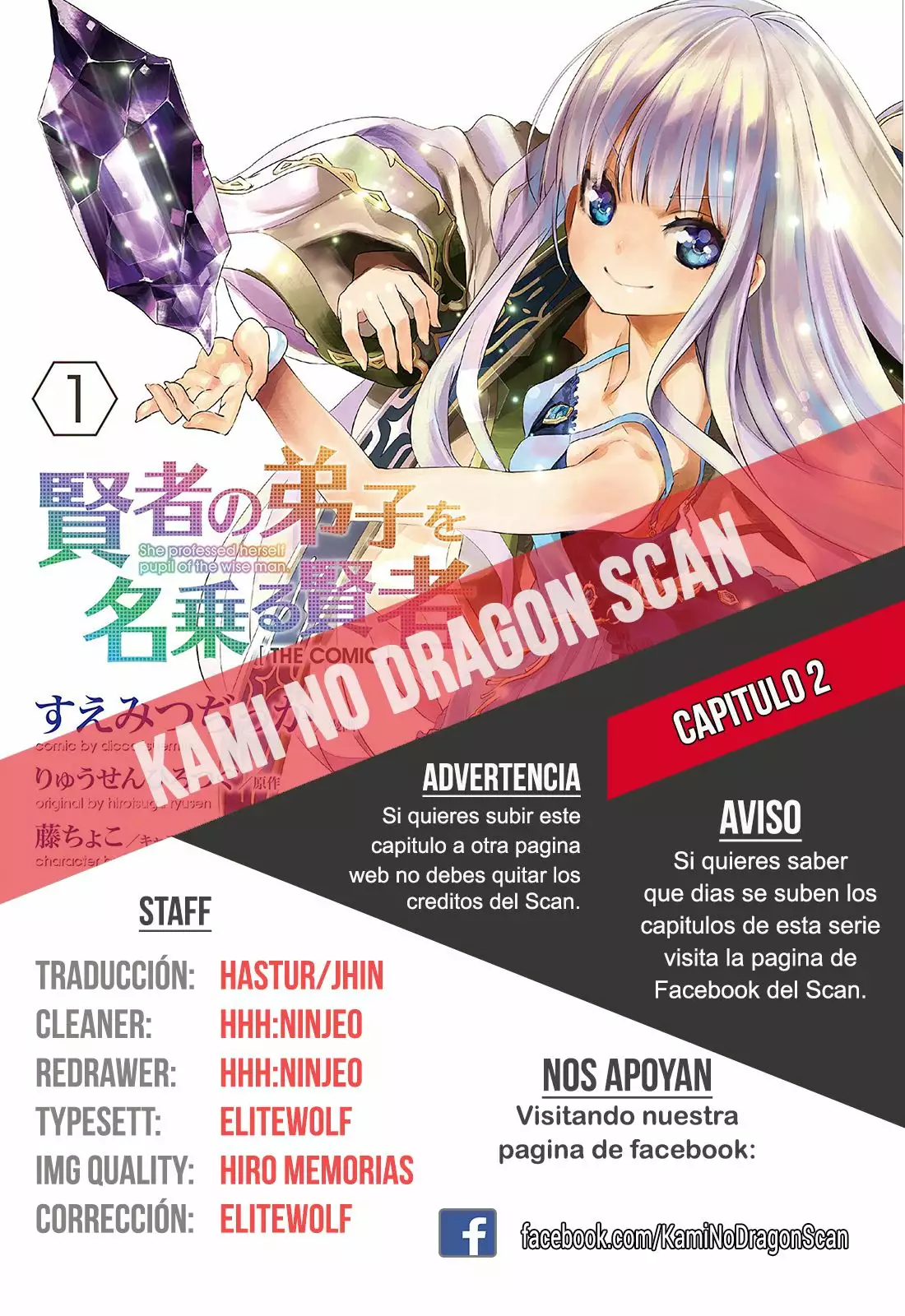 Kenja no Deshi wo Nanoru Kenja Capítulo 2 - Page 1