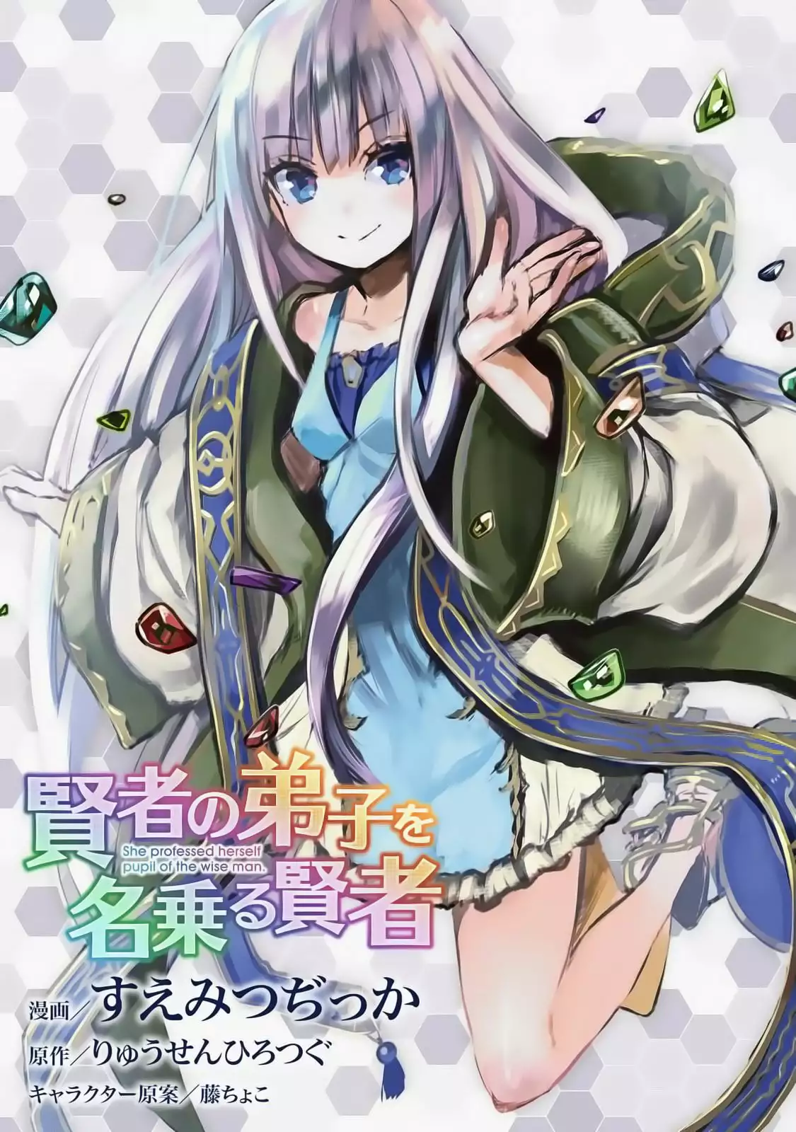 Kenja no Deshi wo Nanoru Kenja Capítulo 2 - Page 2