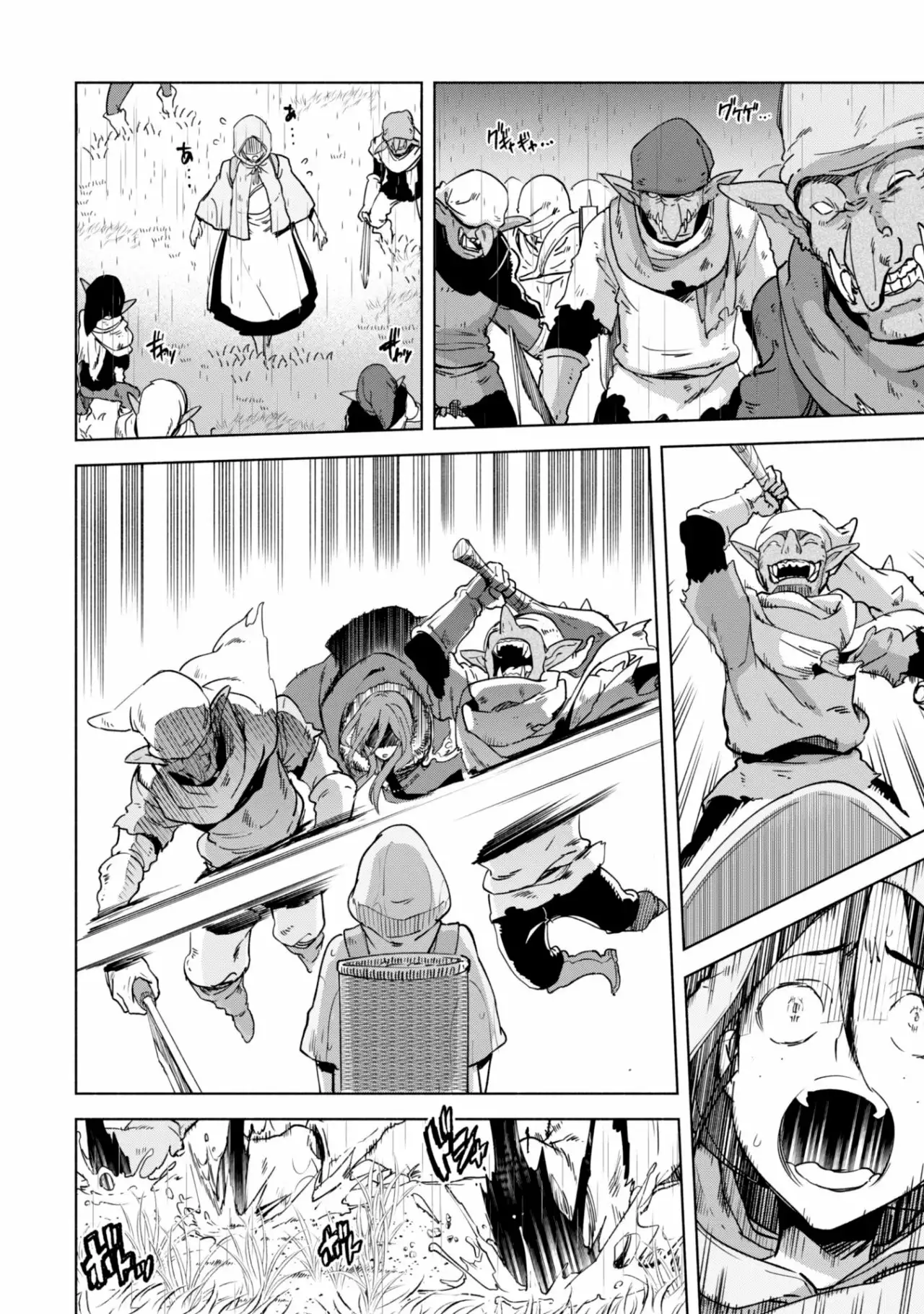 Kenja no Deshi wo Nanoru Kenja Capítulo 22 - Page 7