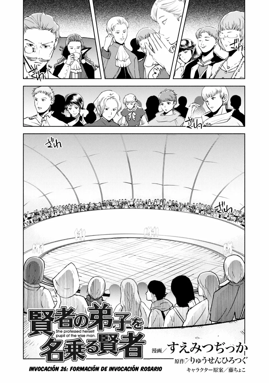 Kenja no Deshi wo Nanoru Kenja Capítulo 26 - Page 5