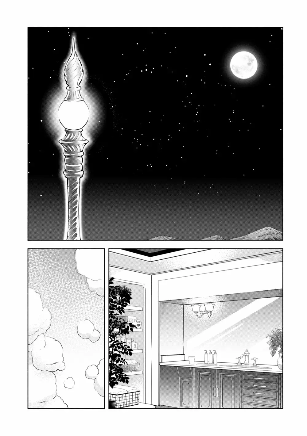 Kenja no Deshi wo Nanoru Kenja Capítulo 32 - Page 33