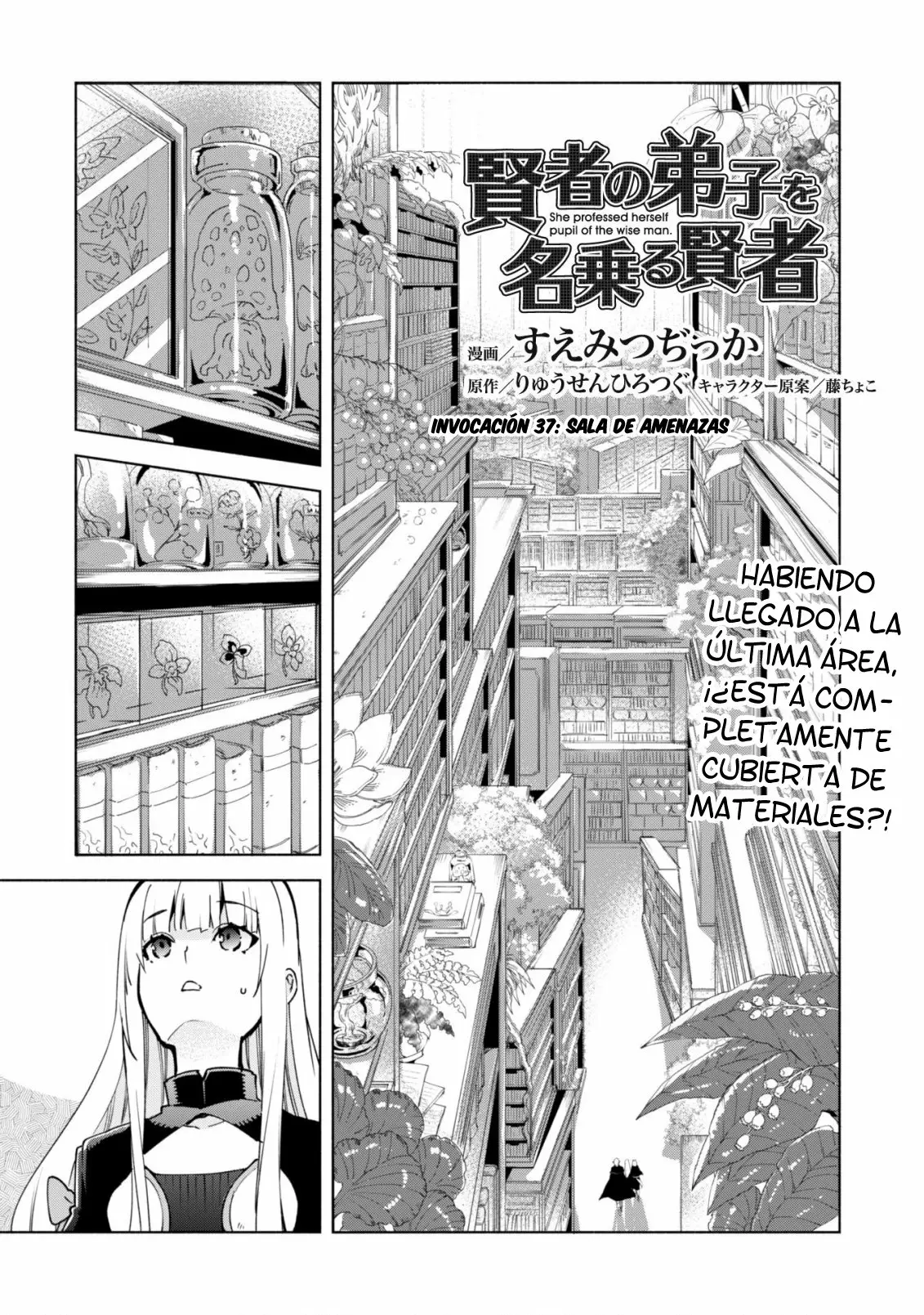 Kenja no Deshi wo Nanoru Kenja Capítulo 37 - Page 1