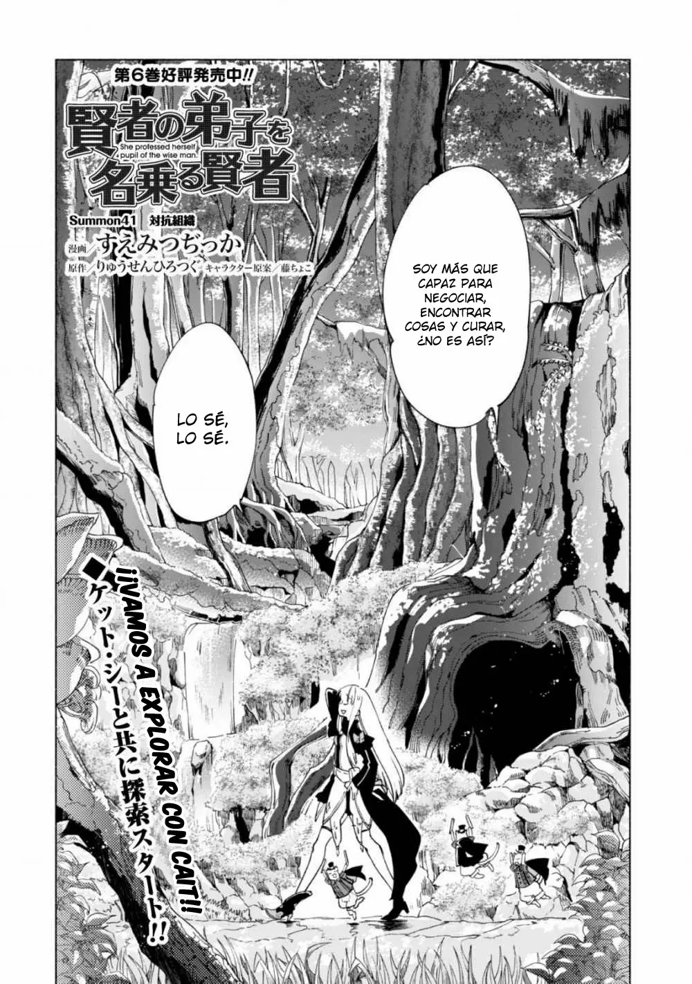 Kenja no Deshi wo Nanoru Kenja Capítulo 41 - Page 2