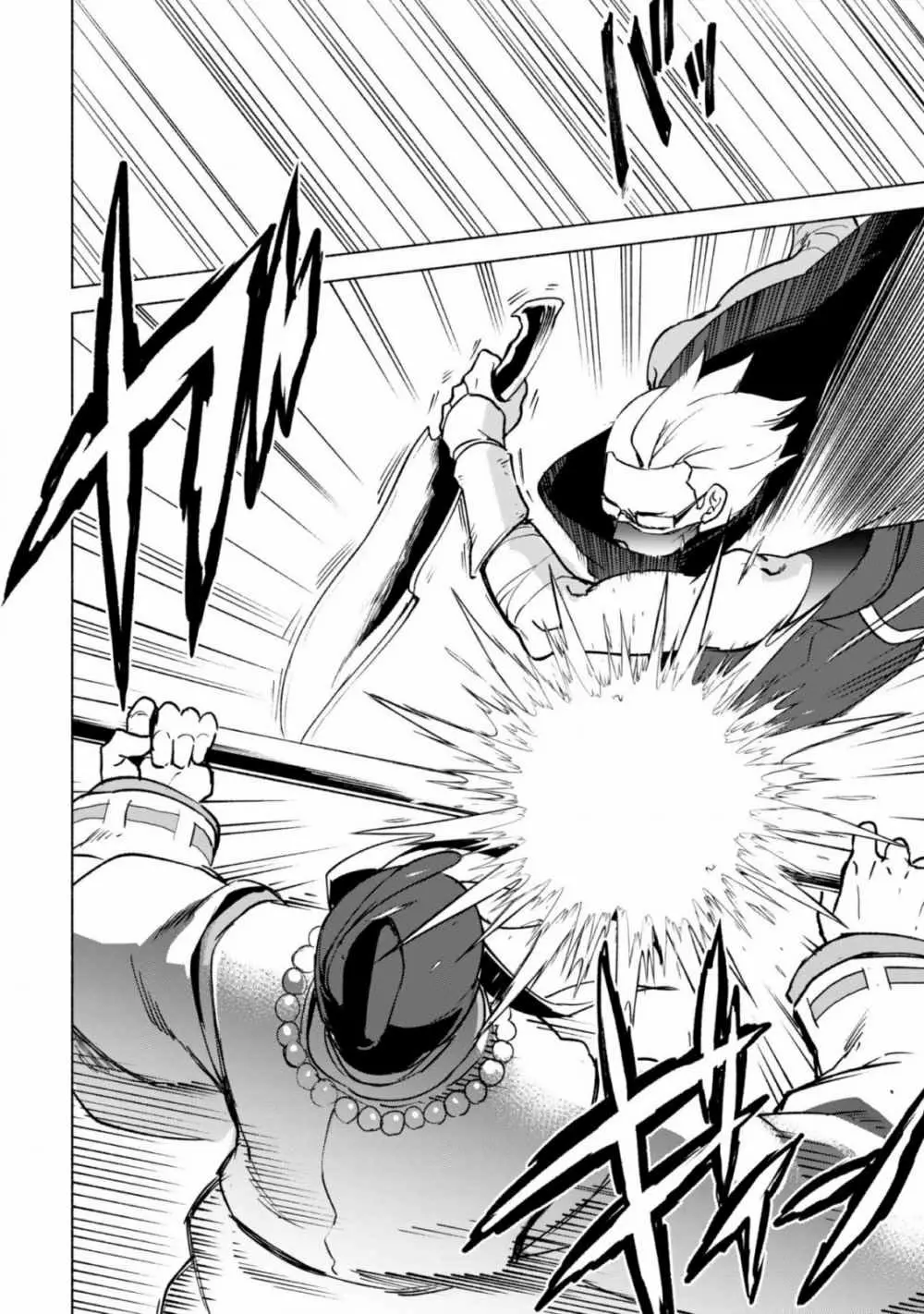 Kenja no Deshi wo Nanoru Kenja Capítulo 41 - Page 24