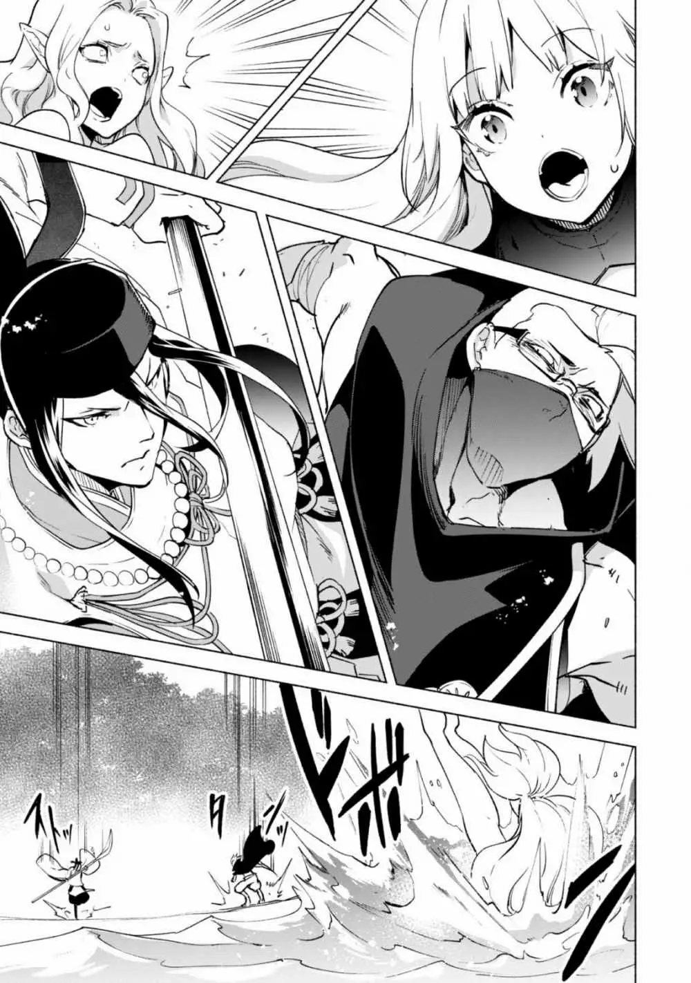 Kenja no Deshi wo Nanoru Kenja Capítulo 41 - Page 25