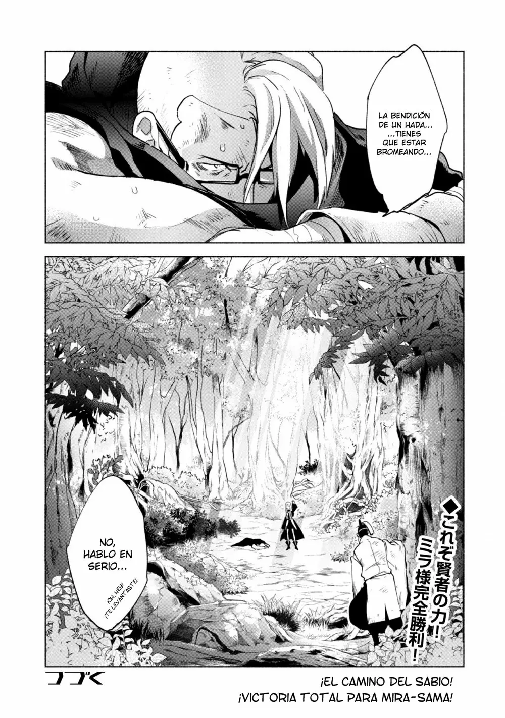 Kenja no Deshi wo Nanoru Kenja Capítulo 42 - Page 26