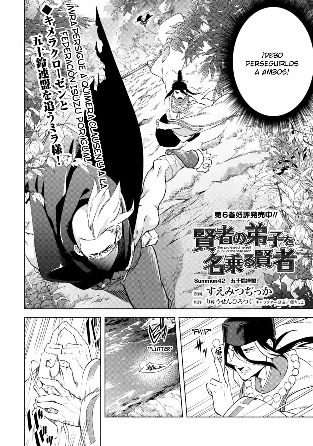 Kenja no Deshi wo Nanoru Kenja Capítulo 42 - Page 3