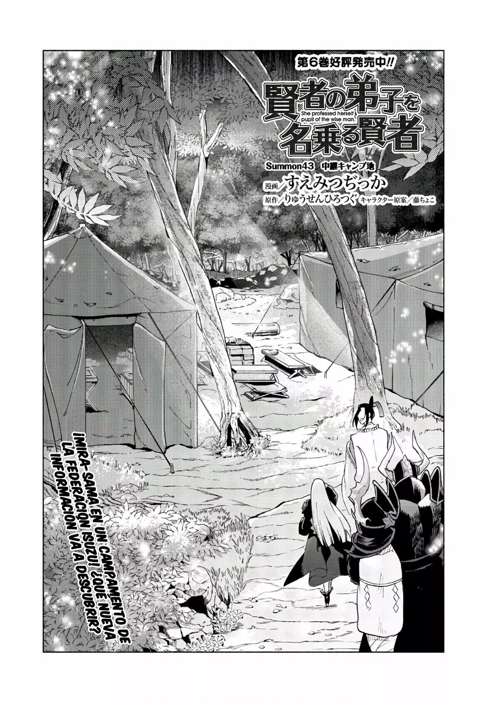 Kenja no Deshi wo Nanoru Kenja Capítulo 43 - Page 3