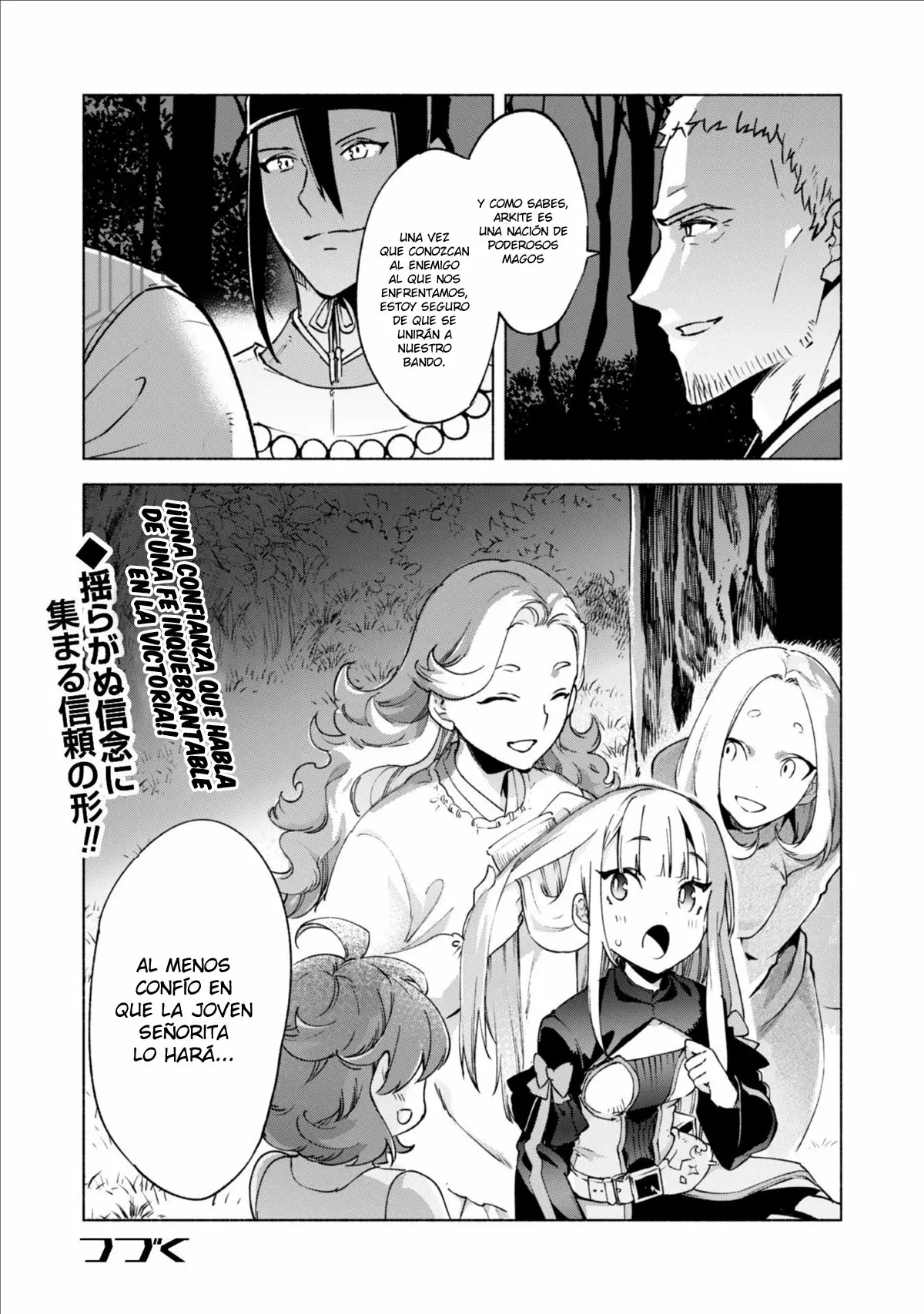 Kenja no Deshi wo Nanoru Kenja Capítulo 44 - Page 12