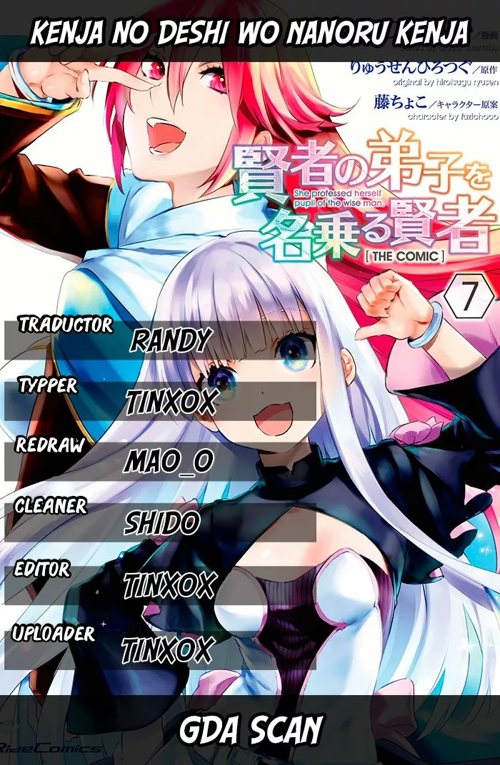 Kenja no Deshi wo Nanoru Kenja Capítulo 46 - Page 1