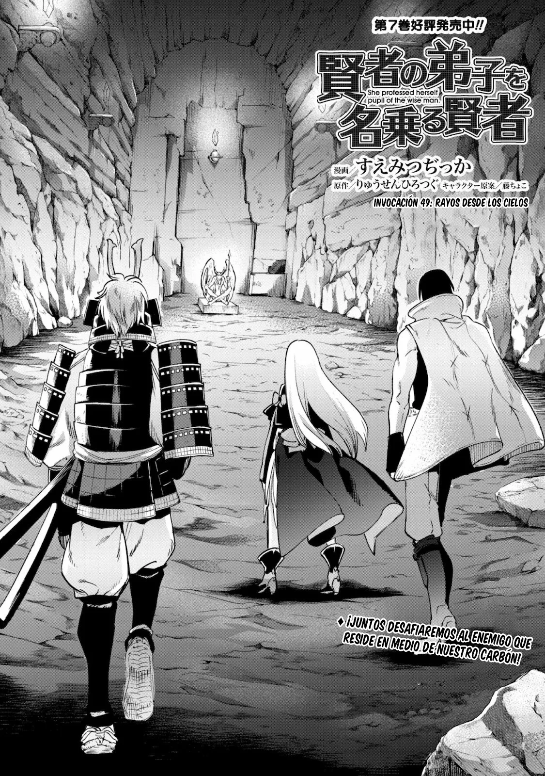 Kenja no Deshi wo Nanoru Kenja Capítulo 49 - Page 3