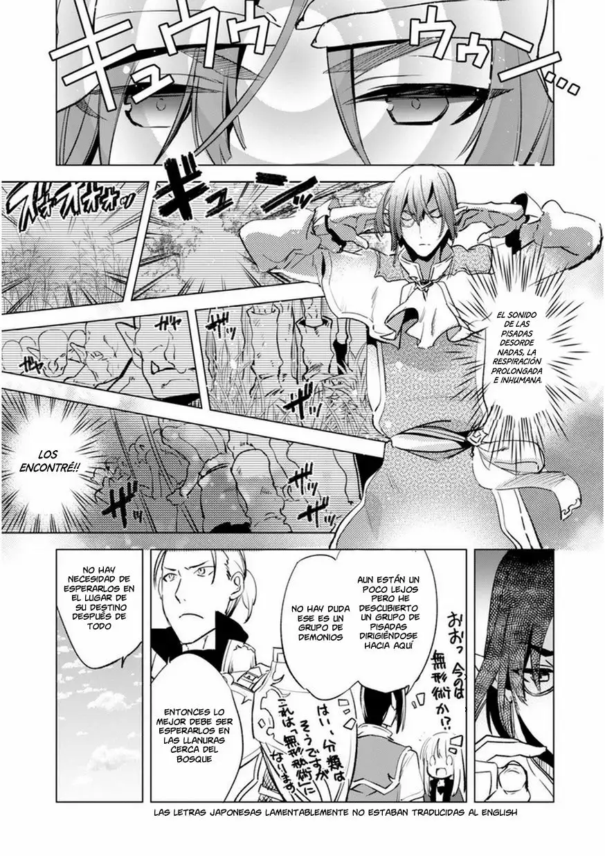 Kenja no Deshi wo Nanoru Kenja Capítulo 5 - Page 14