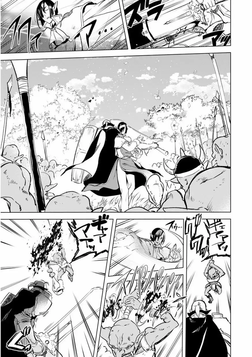 Kenja no Deshi wo Nanoru Kenja Capítulo 5 - Page 16
