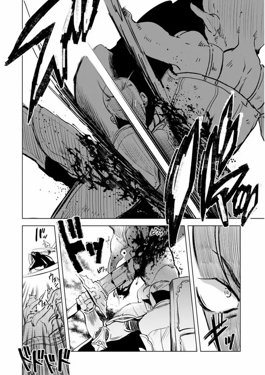 Kenja no Deshi wo Nanoru Kenja Capítulo 5 - Page 17
