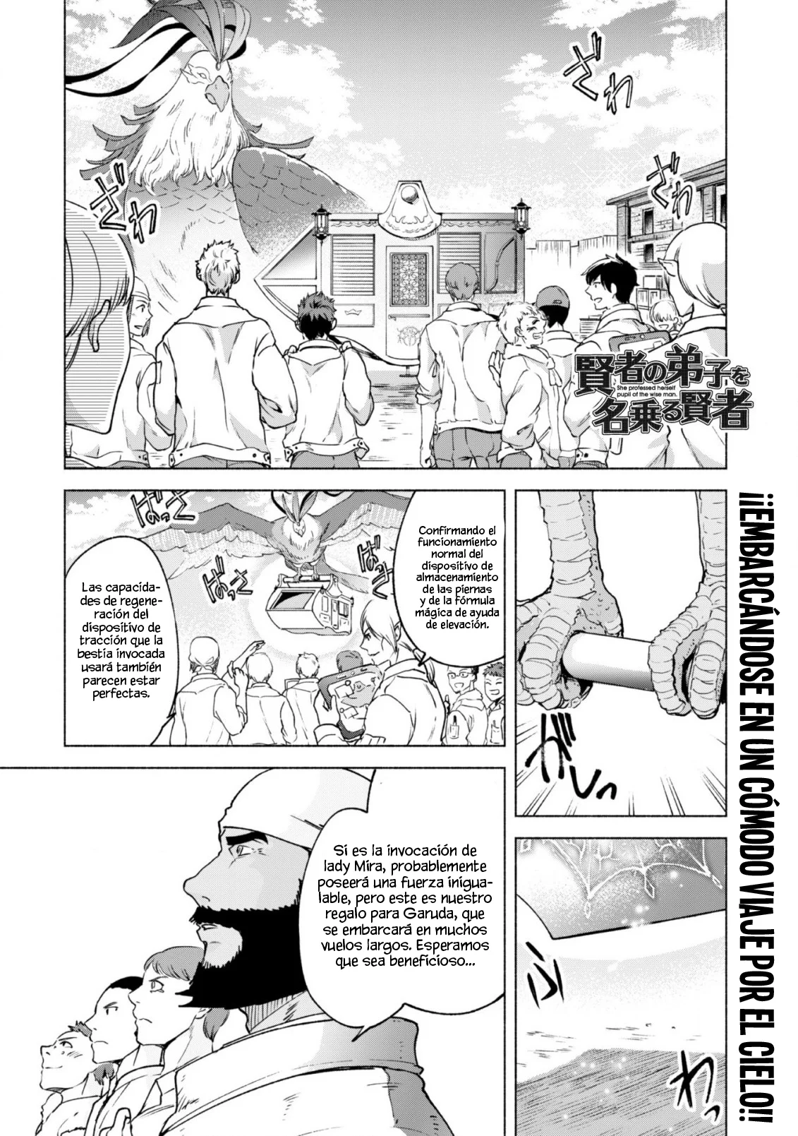 Kenja no Deshi wo Nanoru Kenja Capítulo 58 - Page 4