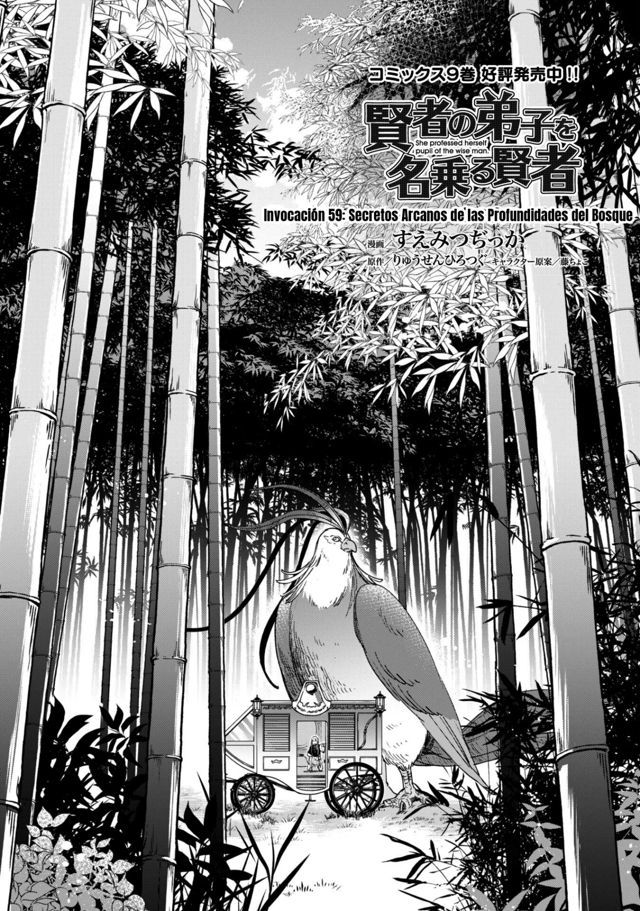 Kenja no Deshi wo Nanoru Kenja Capítulo 59 - Page 4