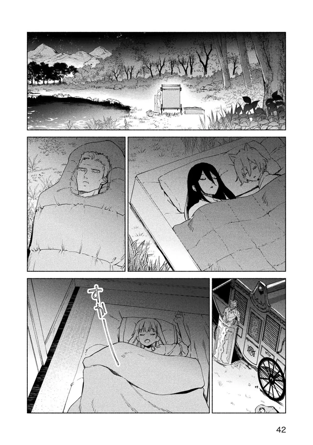 Kenja no Deshi wo Nanoru Kenja Capítulo 63 - Page 15
