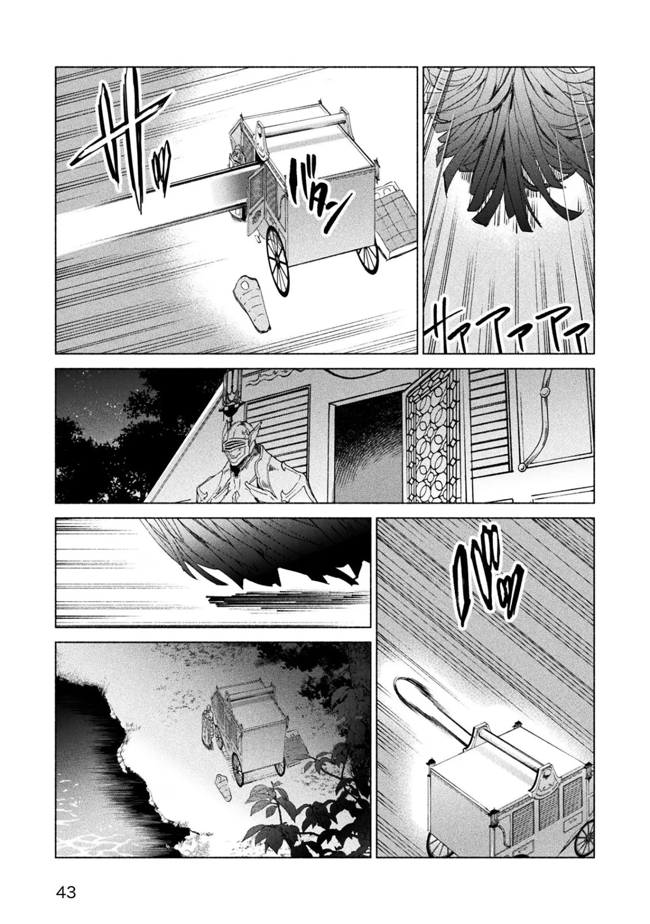 Kenja no Deshi wo Nanoru Kenja Capítulo 63 - Page 16