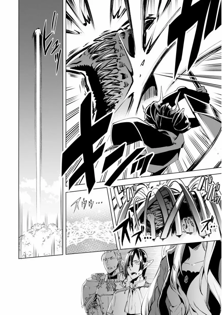 Kenja no Deshi wo Nanoru Kenja Capítulo 7 - Page 15