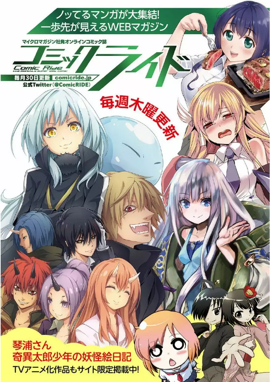 Kenja no Deshi wo Nanoru Kenja Capítulo 7 - Page 30