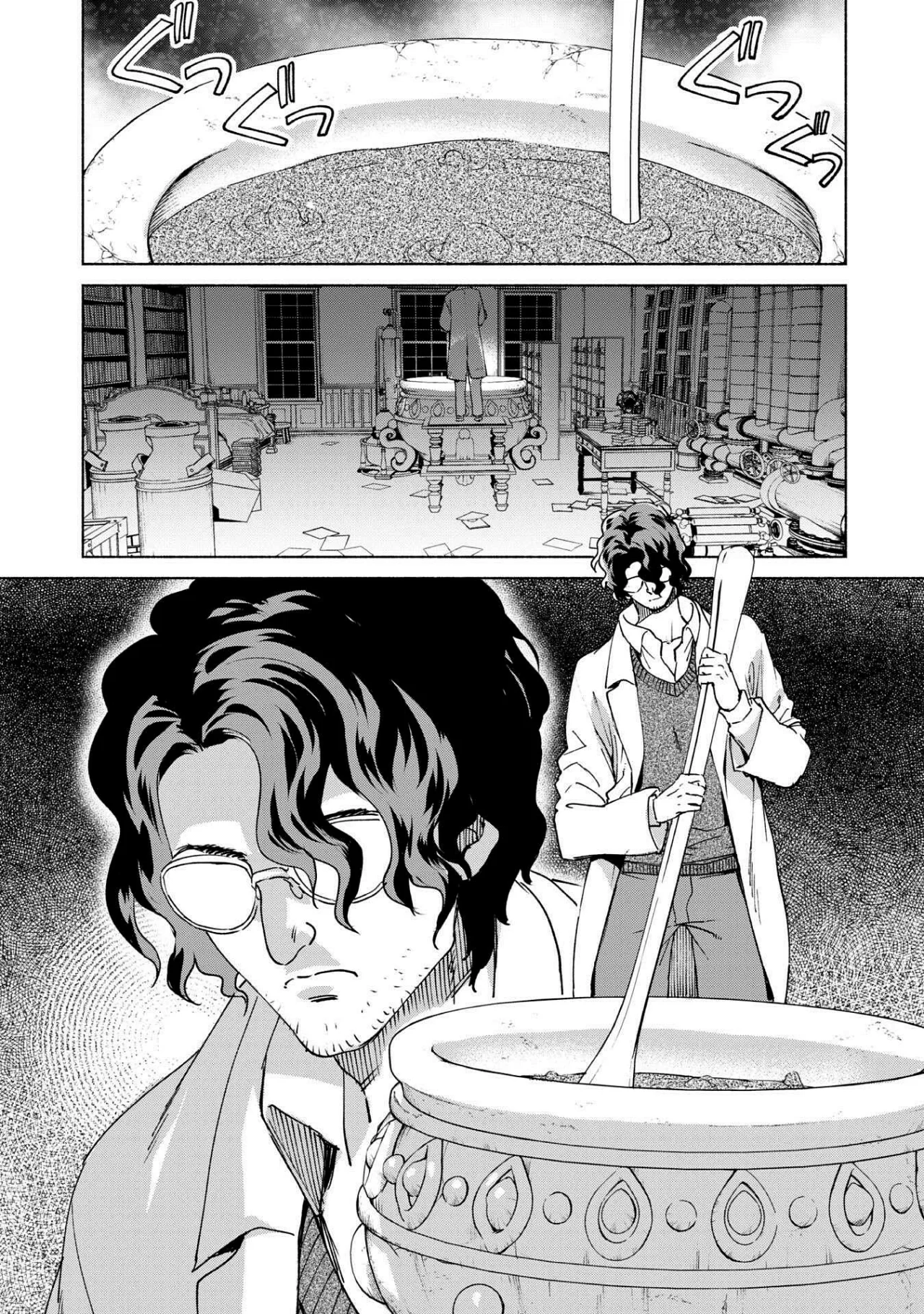 Kenja no Deshi wo Nanoru Kenja Capítulo 75 - Page 28