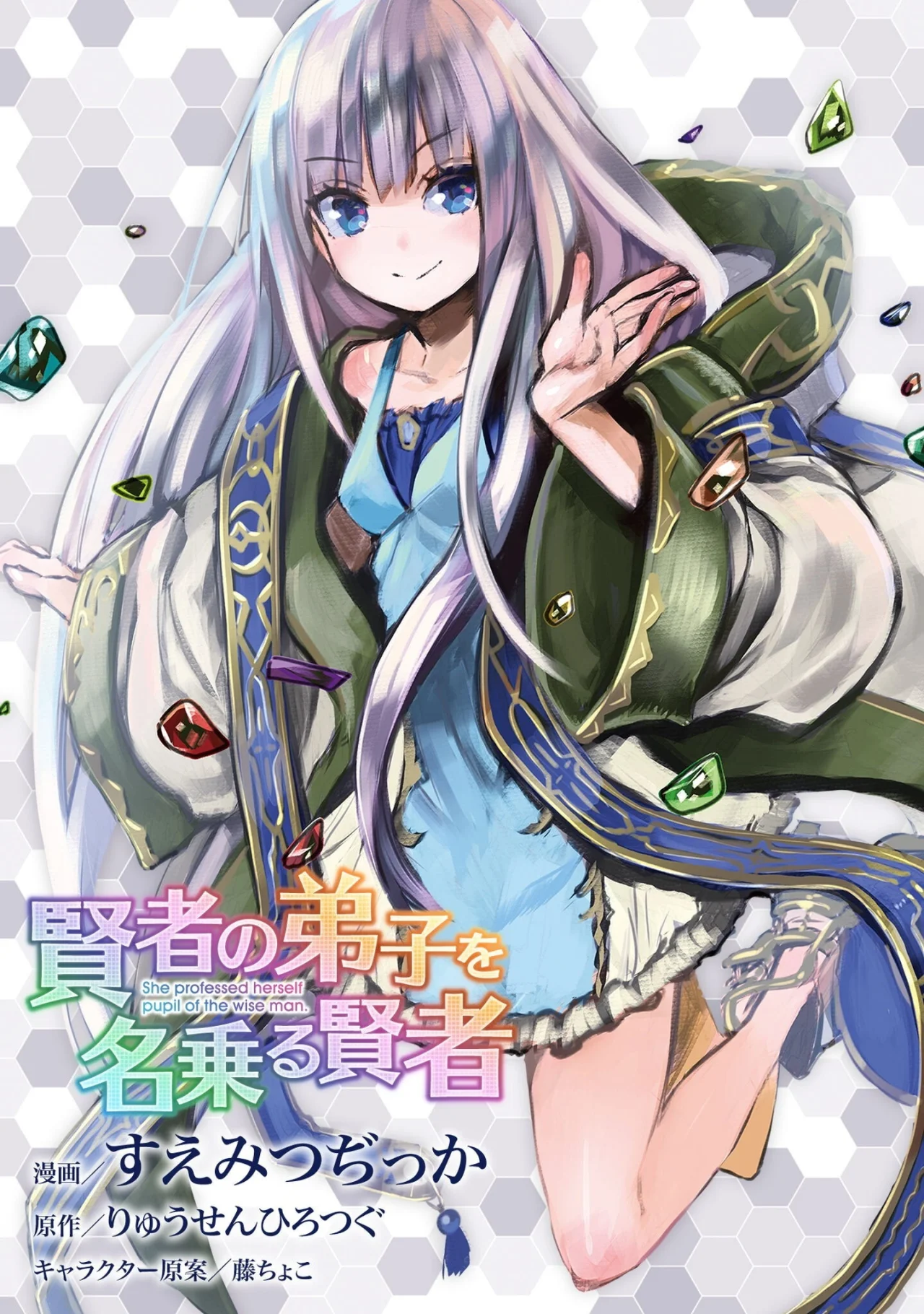Kenja no Deshi wo Nanoru Kenja Capítulo 87 - Page 2