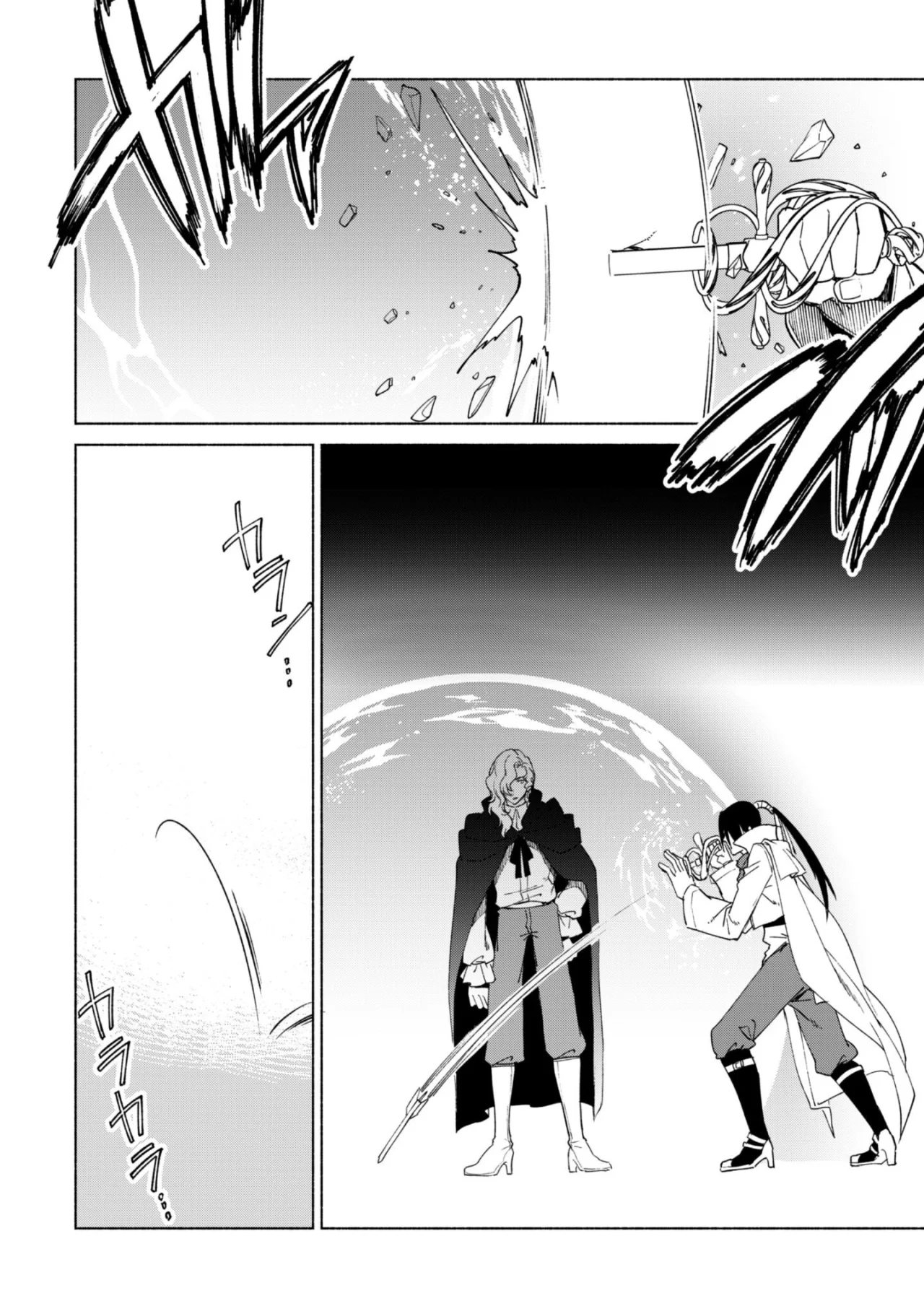 Kenja no Deshi wo Nanoru Kenja Capítulo 90.1 - Page 12