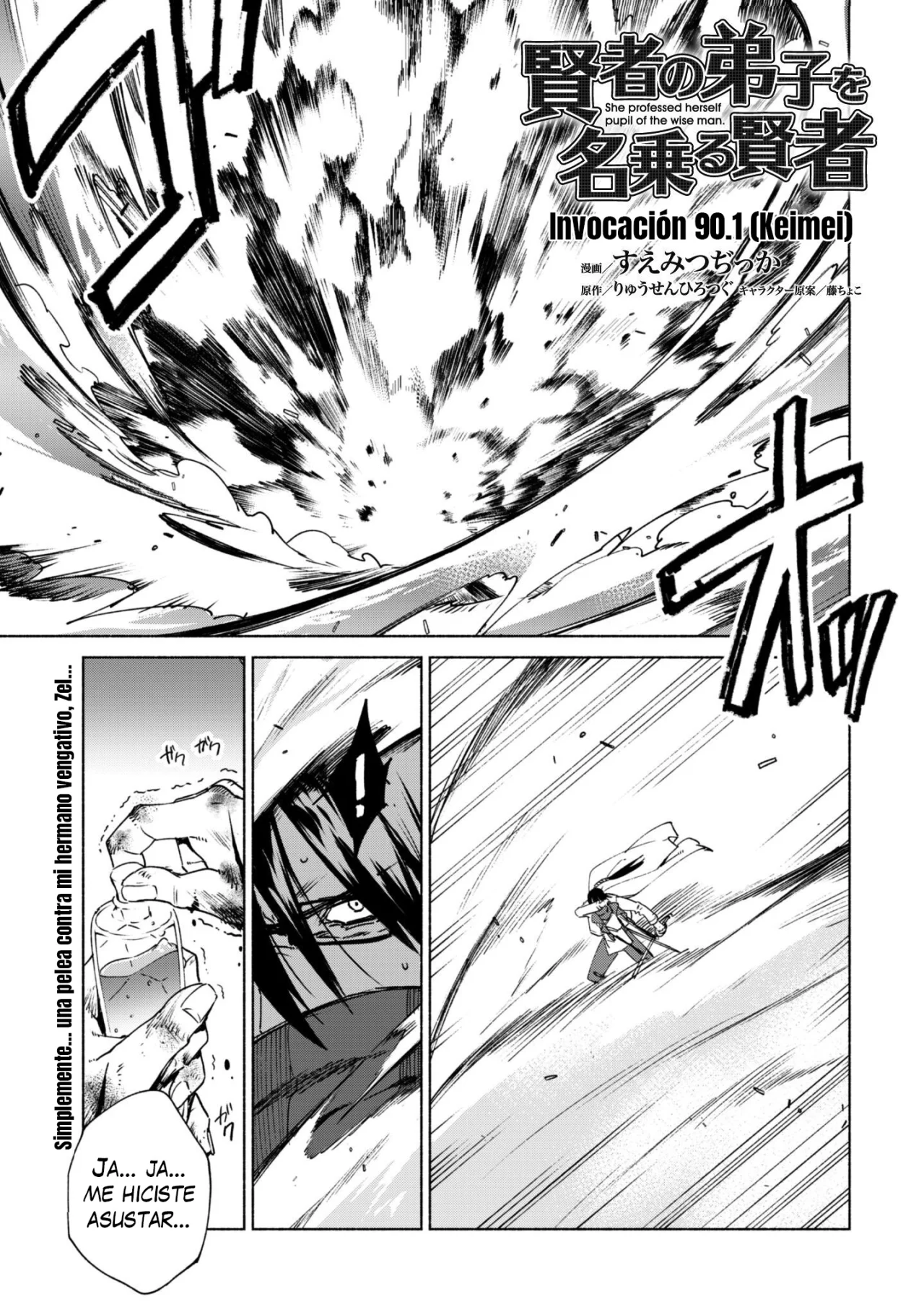 Kenja no Deshi wo Nanoru Kenja Capítulo 90.1 - Page 3
