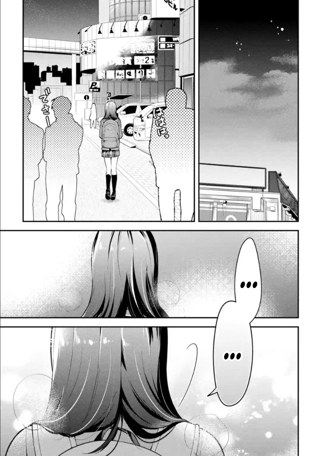 Yo te gusto, ¿No es así? Capítulo 11 - Page 23