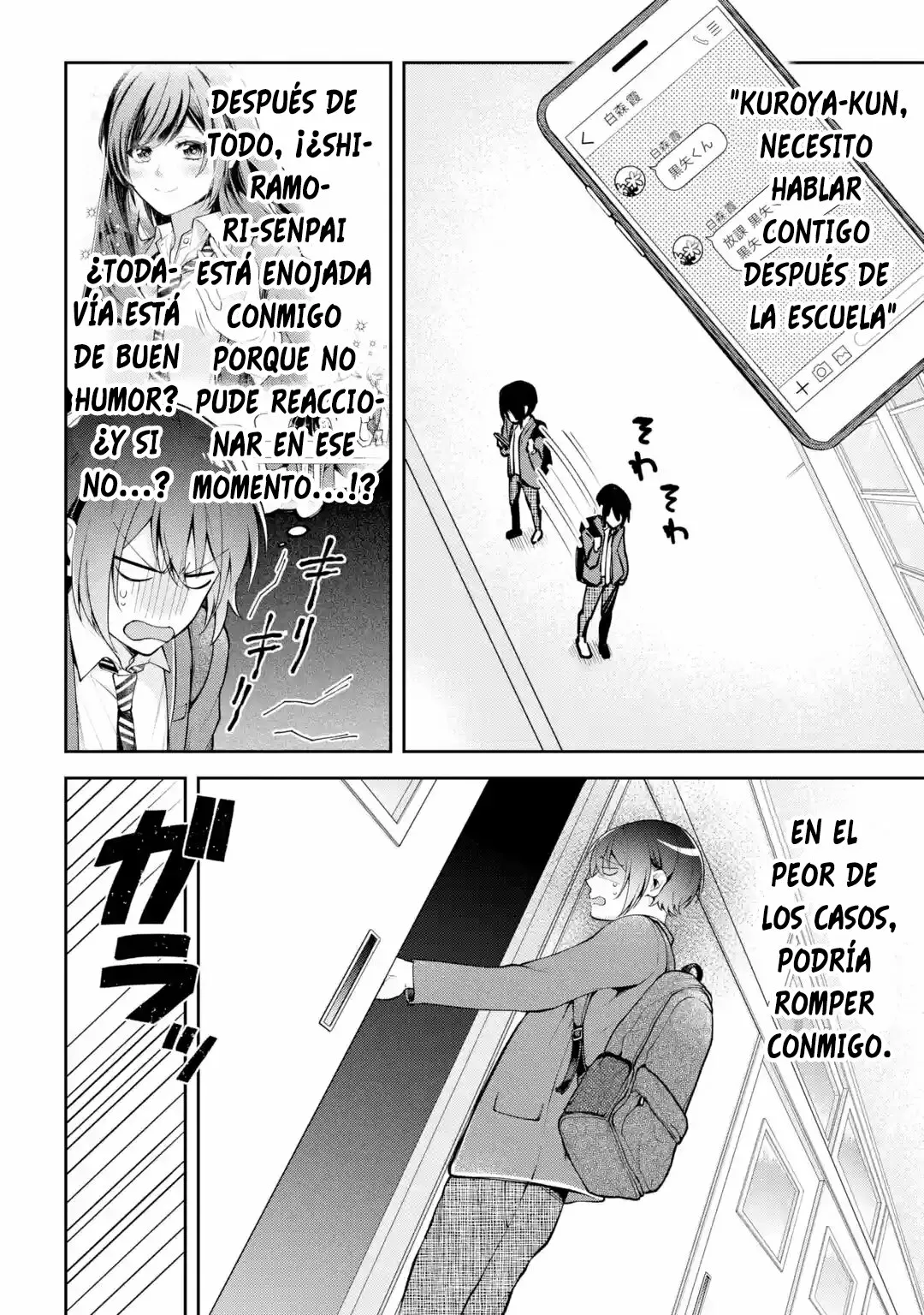 Yo te gusto, ¿No es así? Capítulo 3 - Page 3