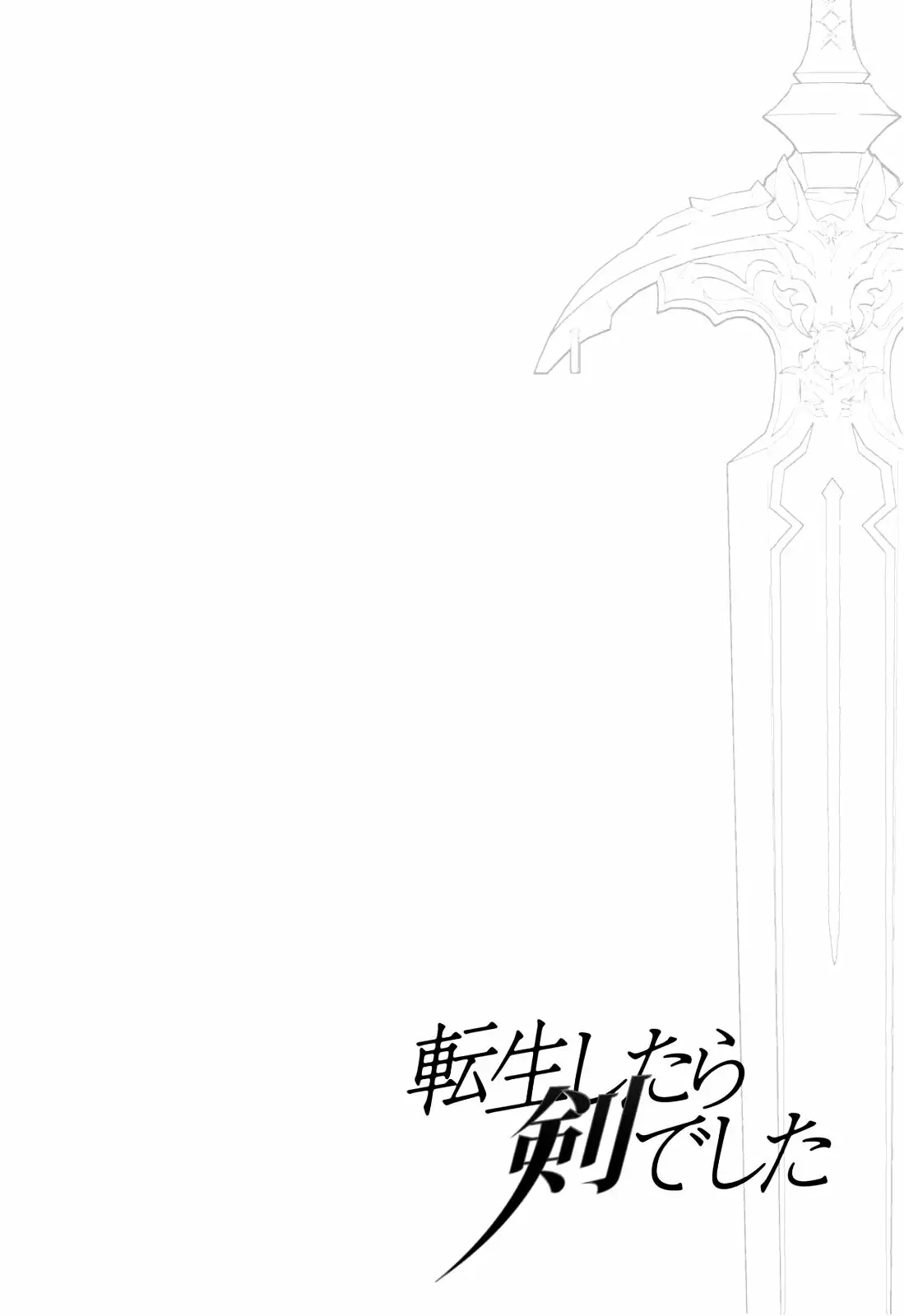 Tensei Shitara Ken Deshita Capítulo 10 - Page 3