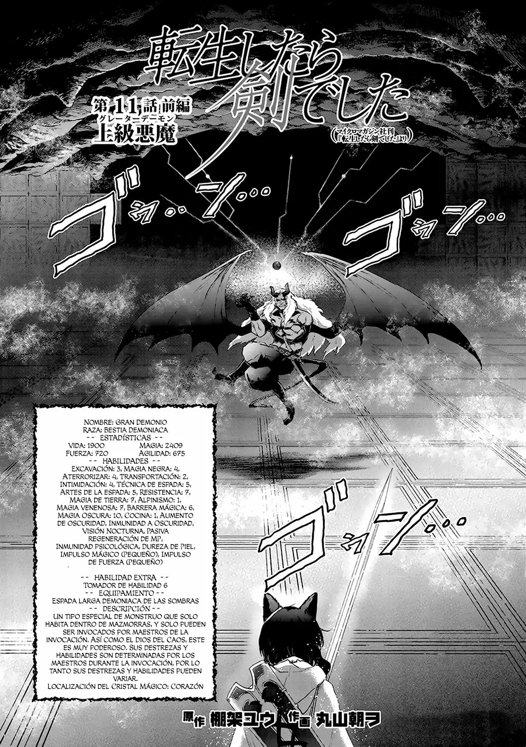 Tensei Shitara Ken Deshita Capítulo 11.1 - Page 3