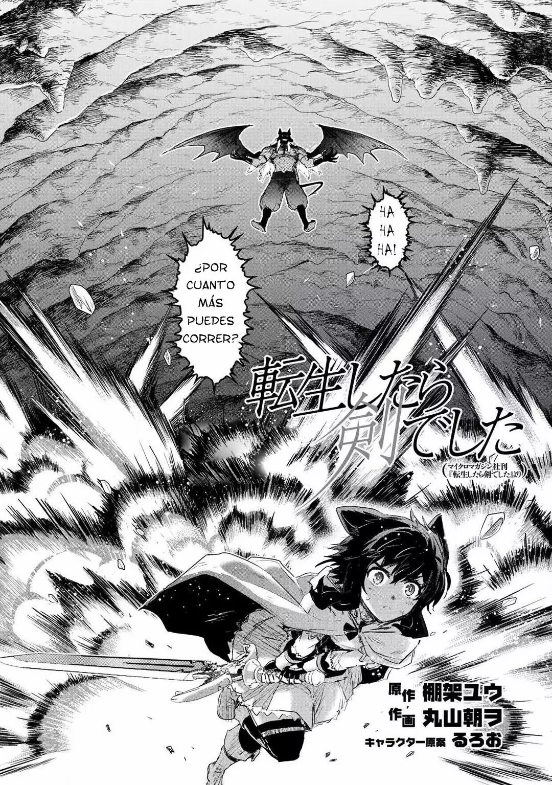 Tensei Shitara Ken Deshita Capítulo 12.1 - Page 3