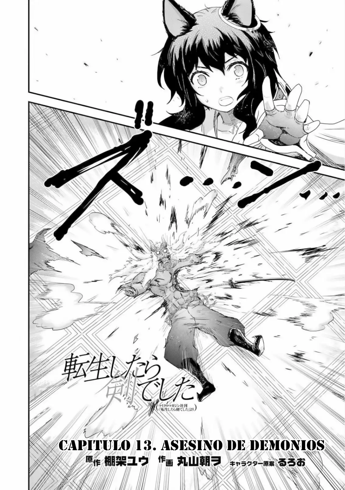 Tensei Shitara Ken Deshita Capítulo 13.1 - Page 3