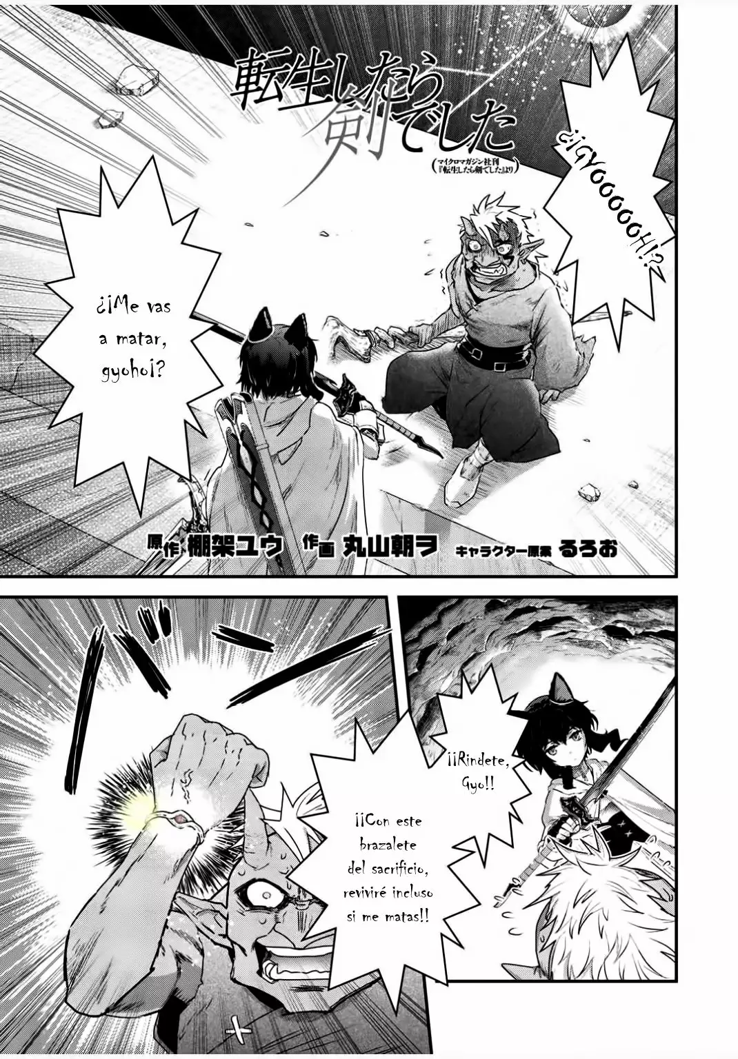 Tensei Shitara Ken Deshita Capítulo 13.2 - Page 2