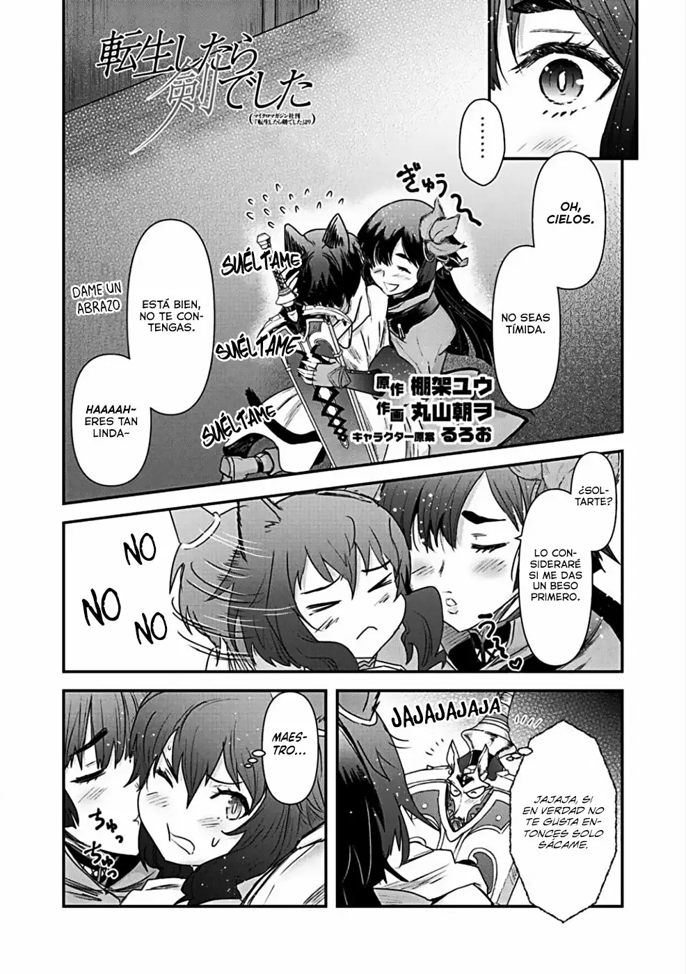 Tensei Shitara Ken Deshita Capítulo 16.2 - Page 2