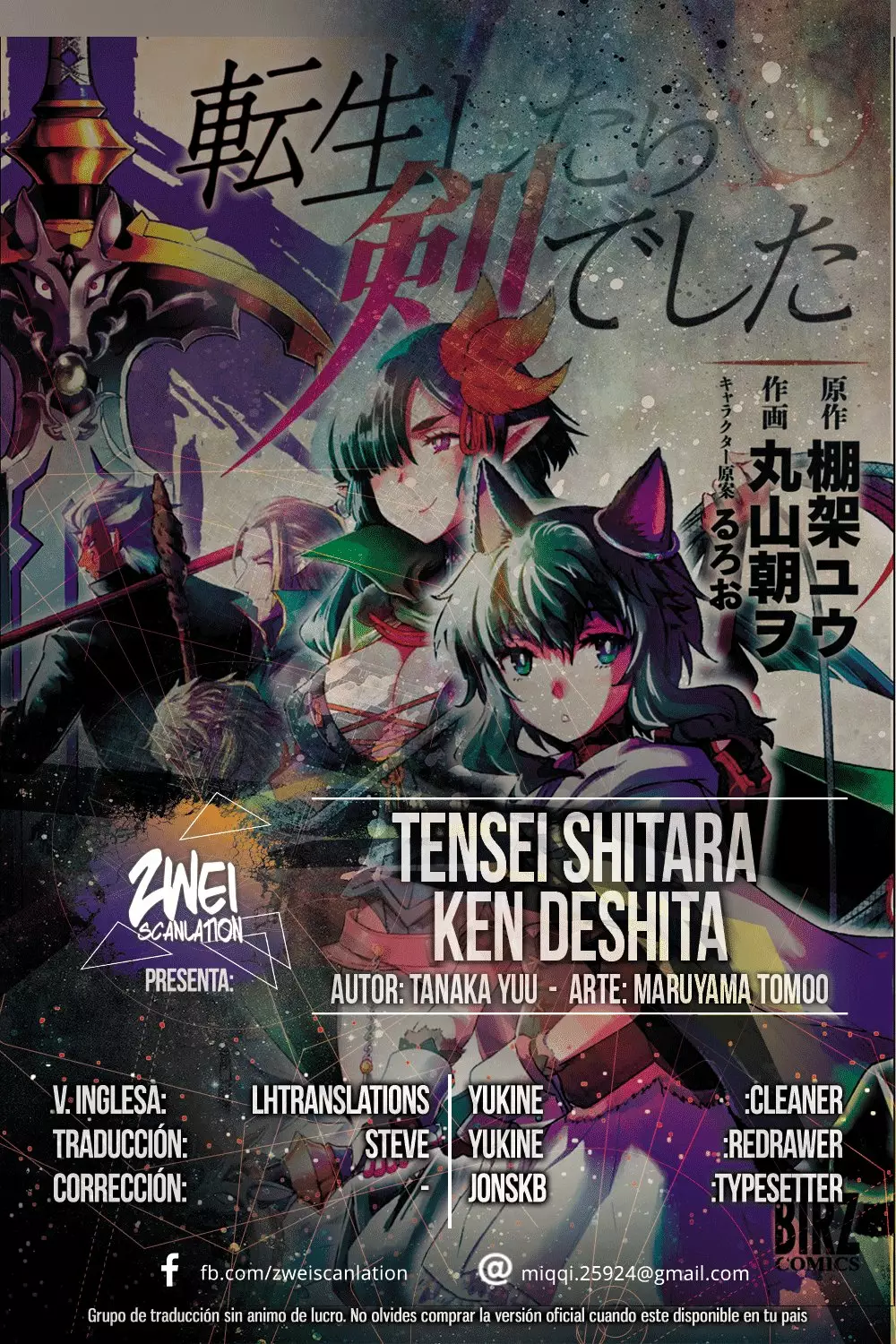Tensei Shitara Ken Deshita Capítulo 21.1 - Page 1