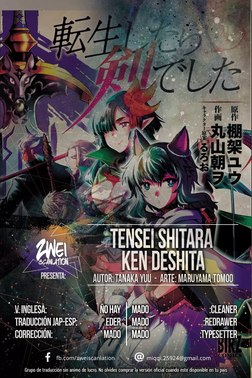 Tensei Shitara Ken Deshita Capítulo 21.5 - Page 1