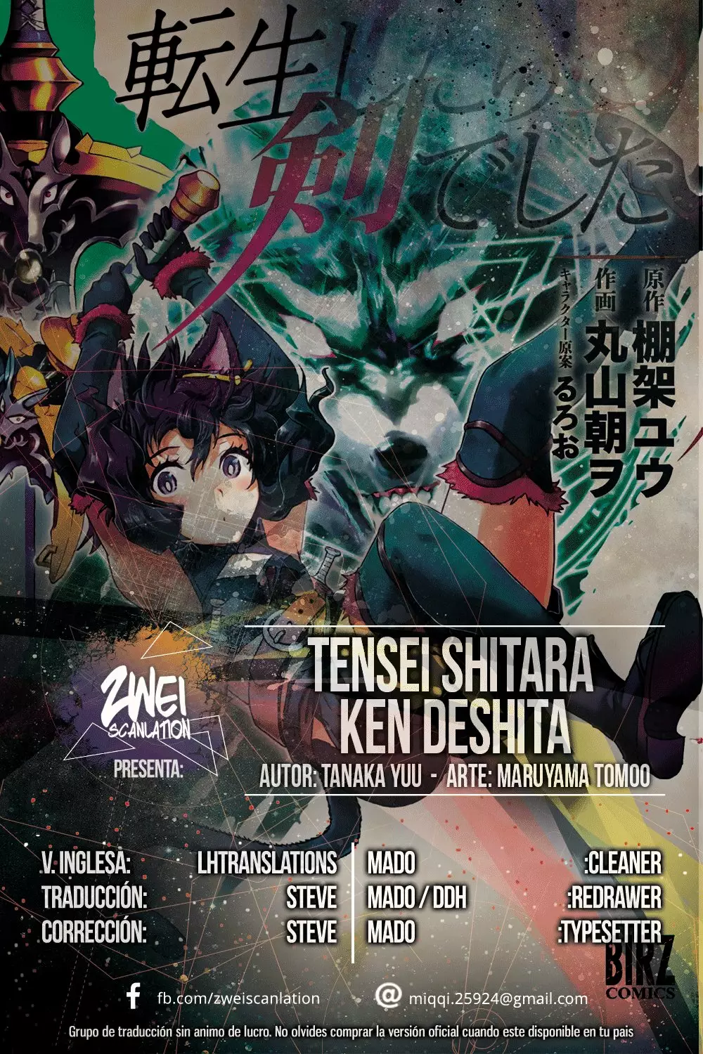 Tensei Shitara Ken Deshita Capítulo 22.1 - Page 1