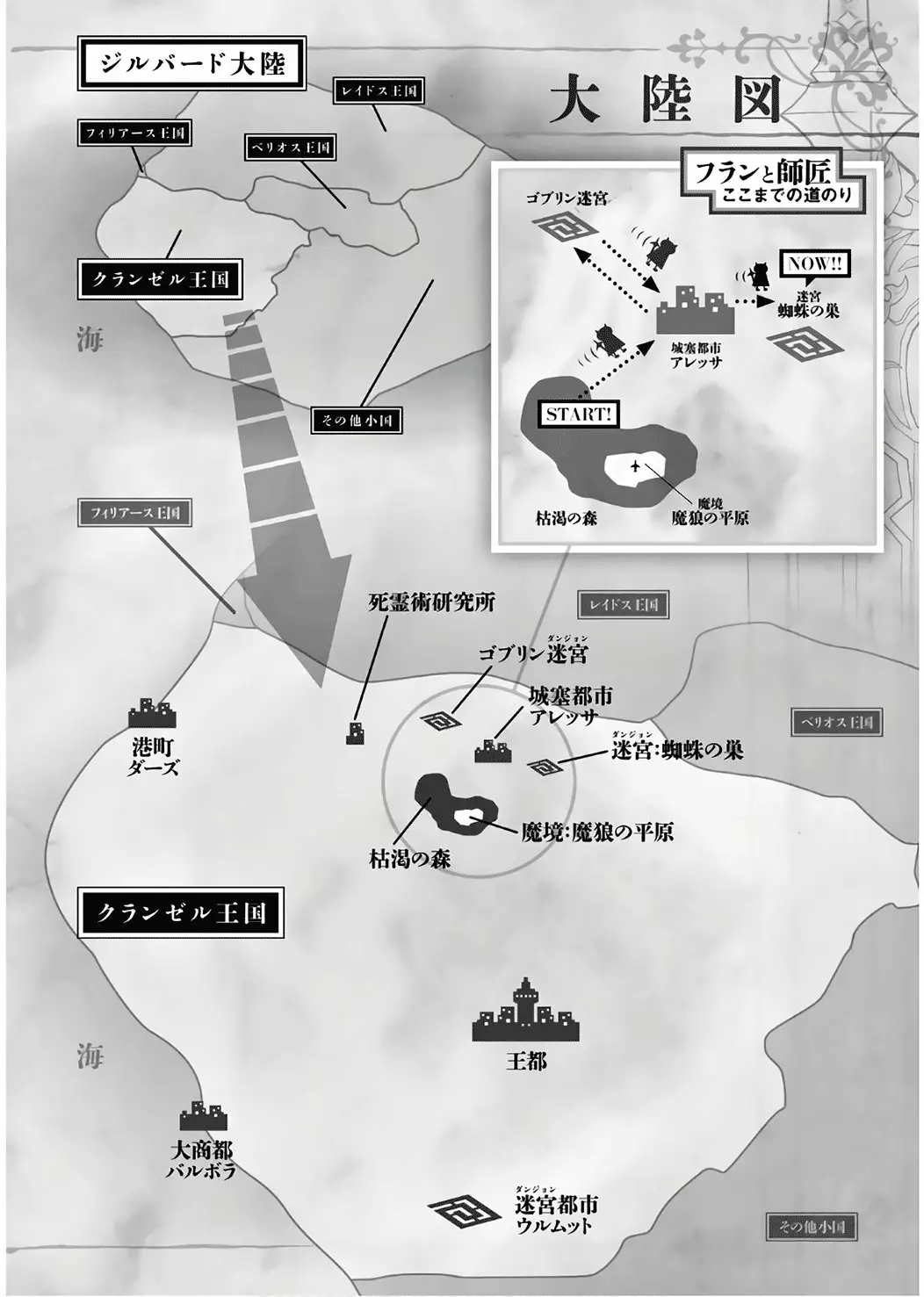 Tensei Shitara Ken Deshita Capítulo 22.1 - Page 3