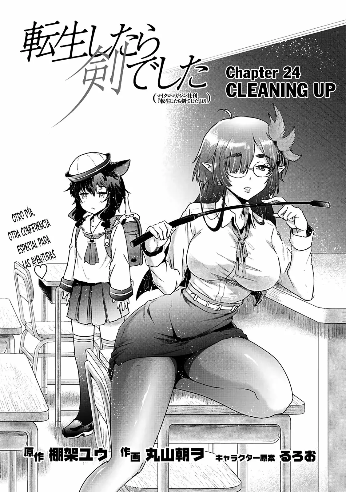 Tensei Shitara Ken Deshita Capítulo 24.1 - Page 2