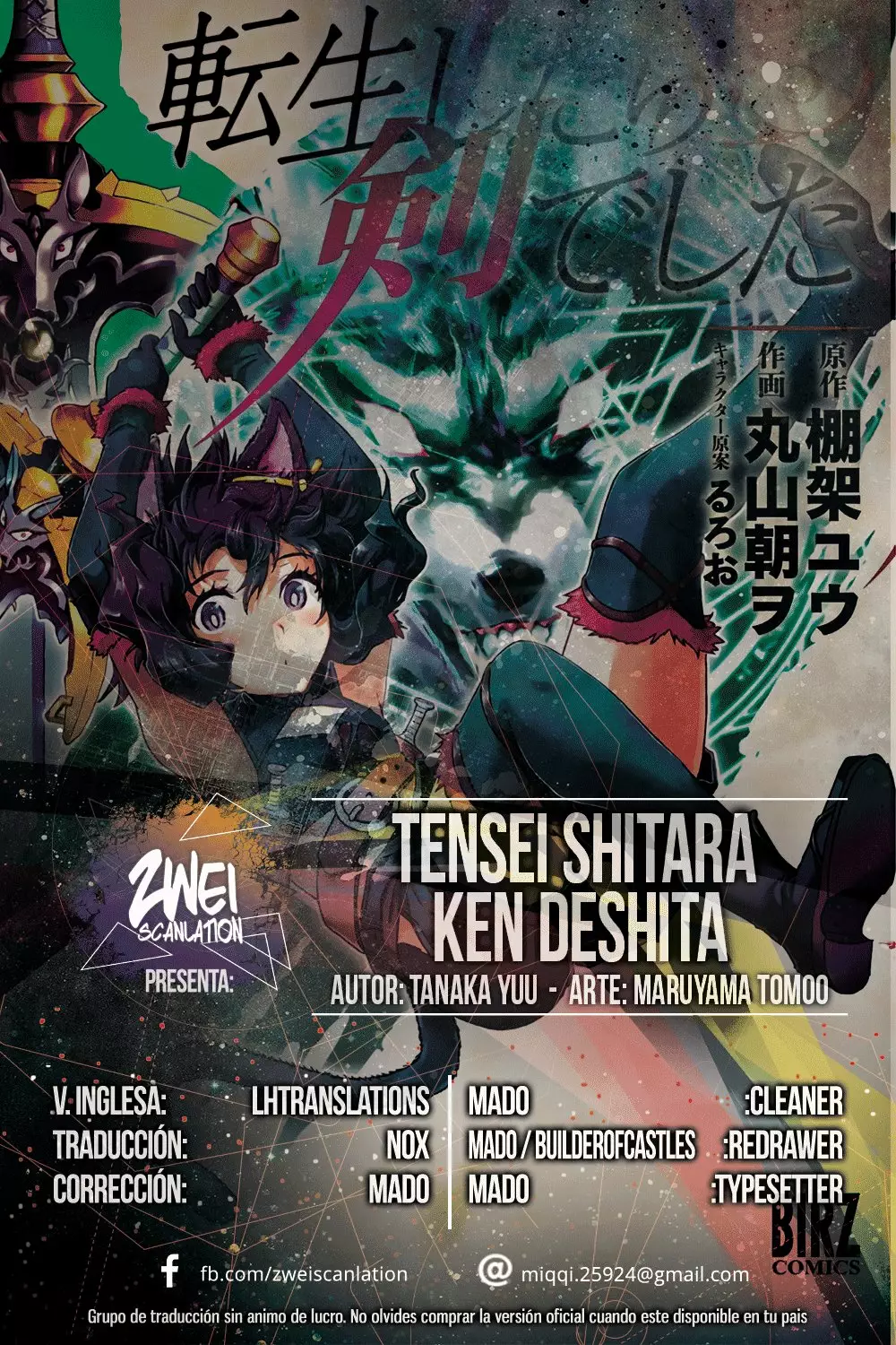 Tensei Shitara Ken Deshita Capítulo 24.2 - Page 1