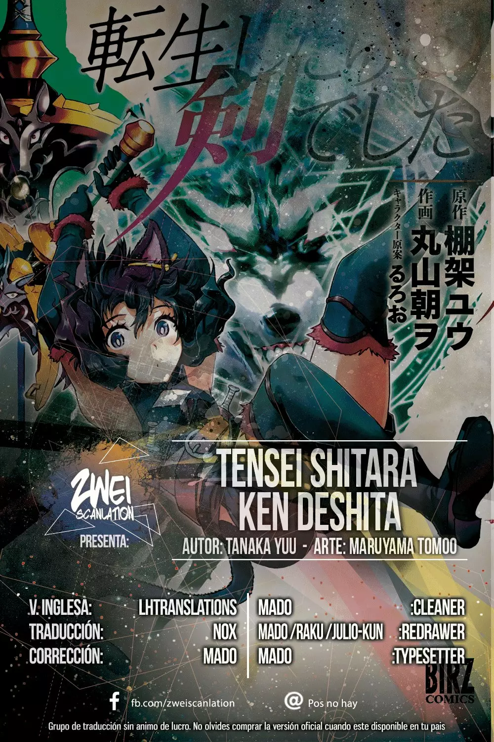 Tensei Shitara Ken Deshita Capítulo 25.2 - Page 1