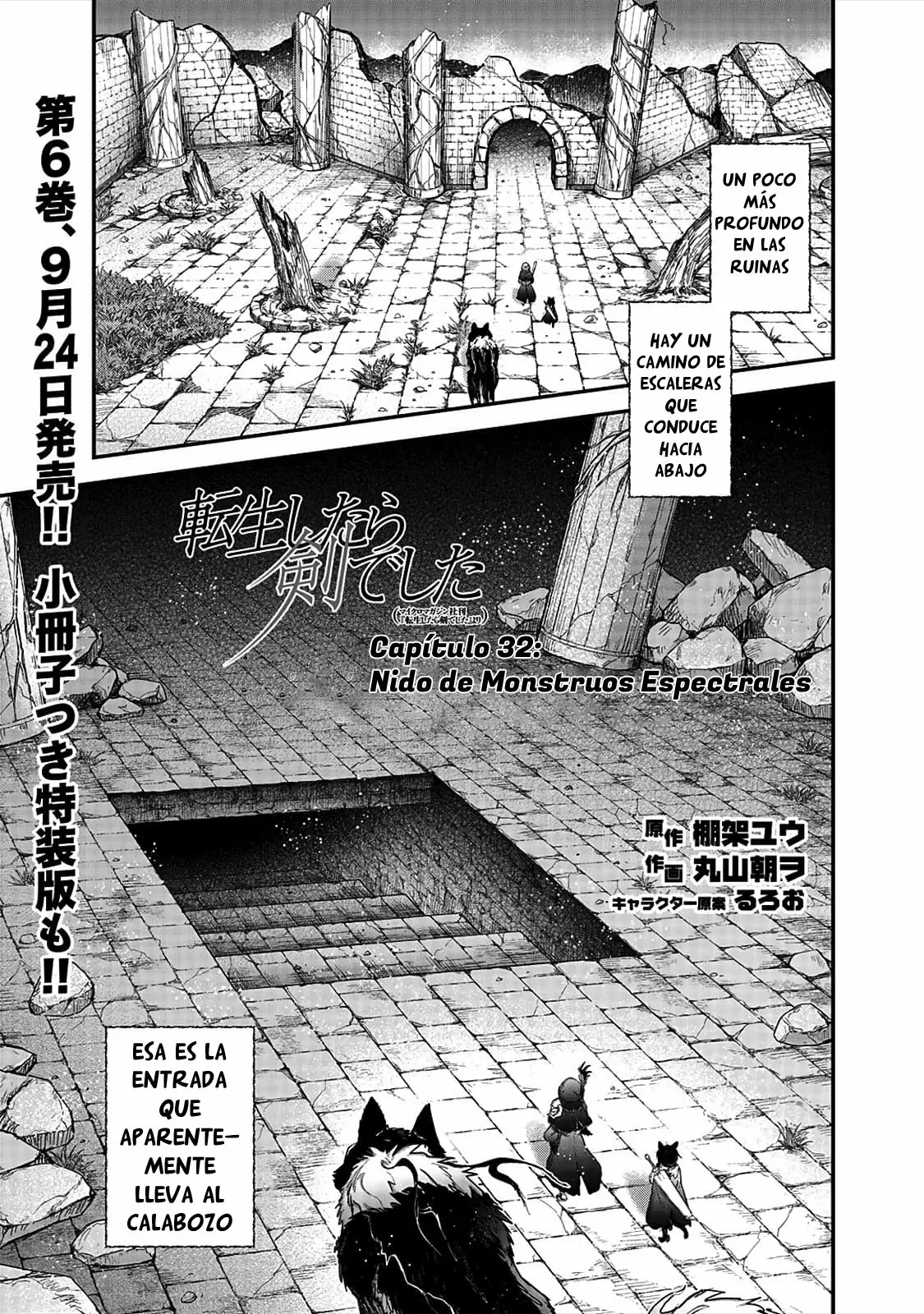 Tensei Shitara Ken Deshita Capítulo 32 - Page 2