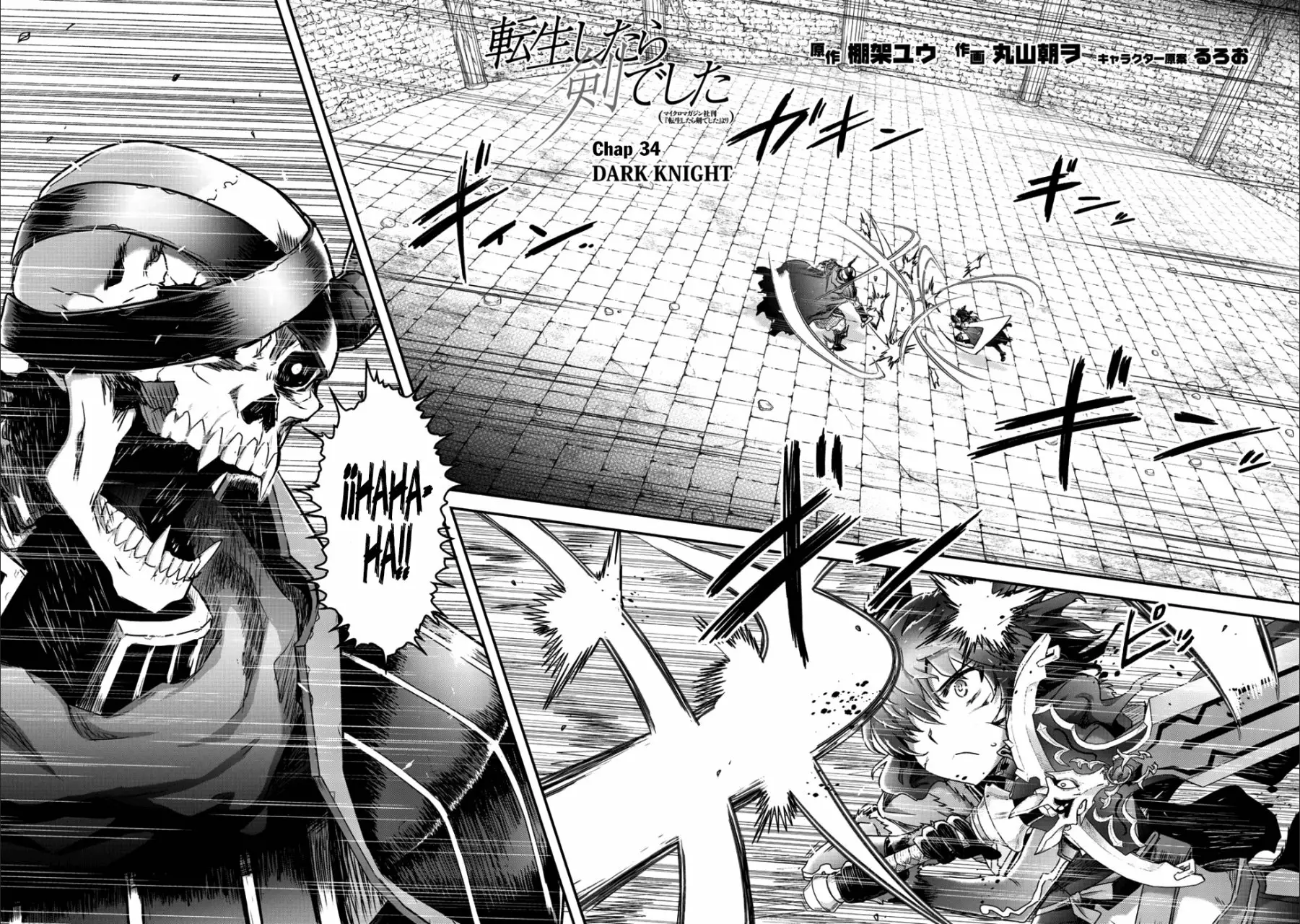 Tensei Shitara Ken Deshita Capítulo 34.2 - Page 2
