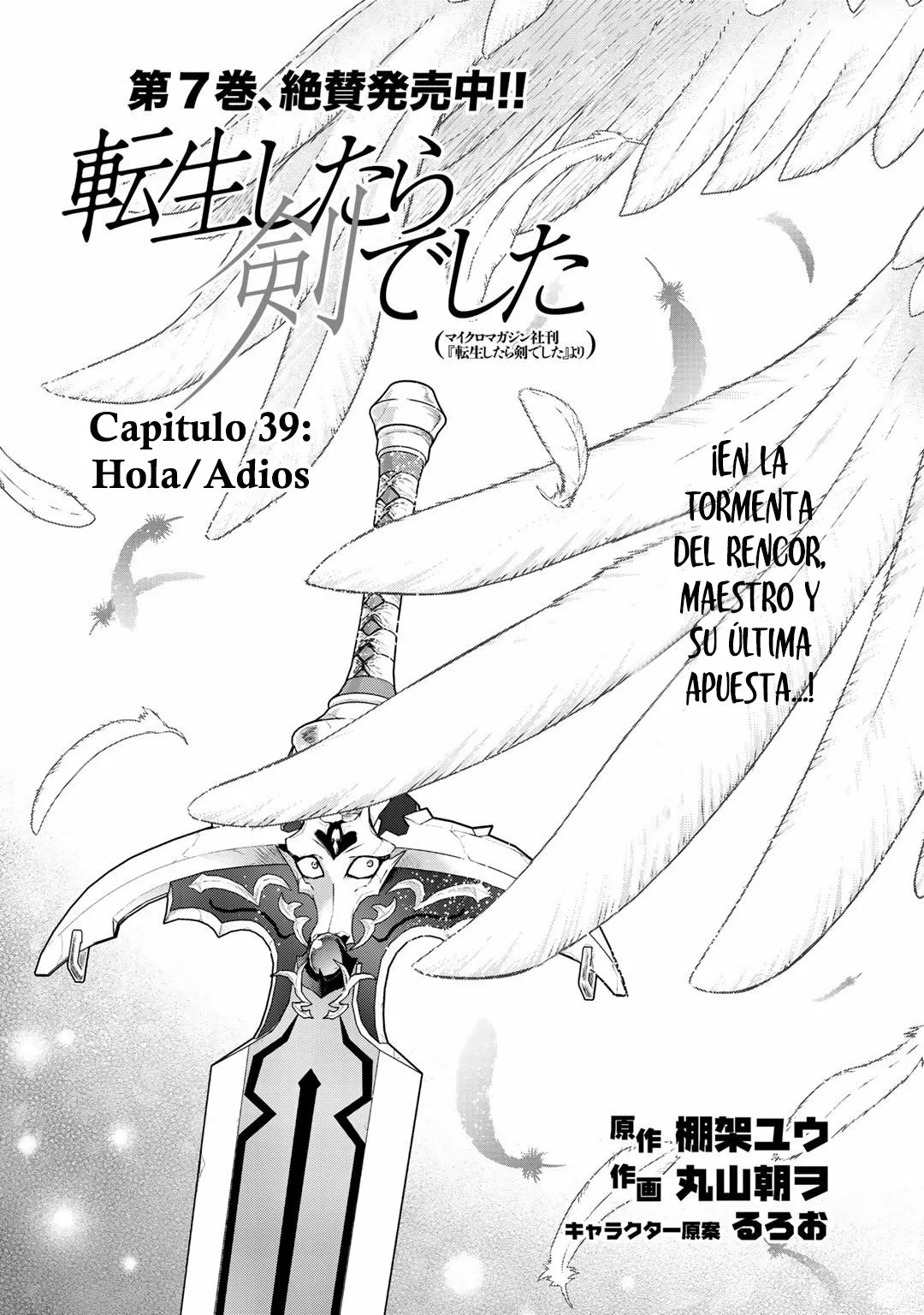 Tensei Shitara Ken Deshita Capítulo 39 - Page 2